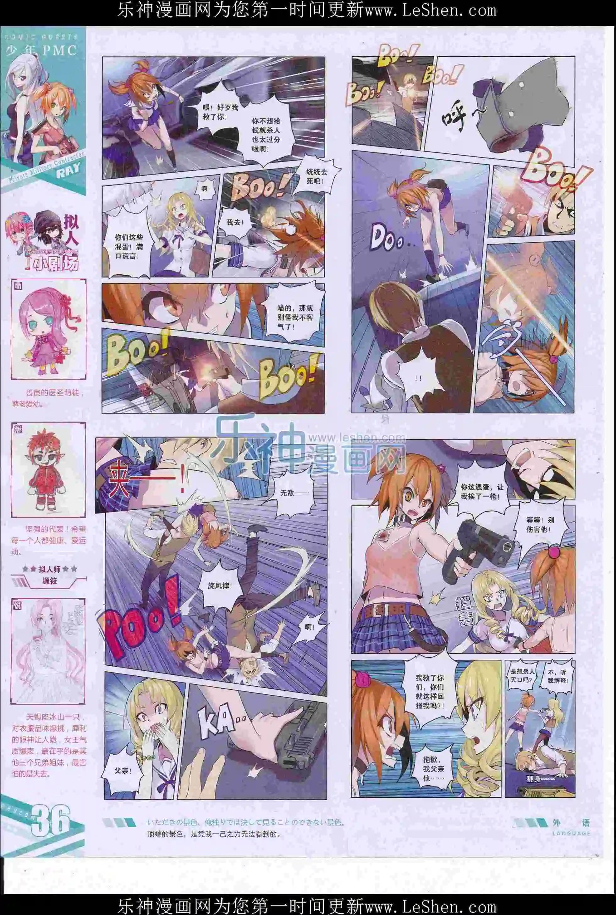 第414期