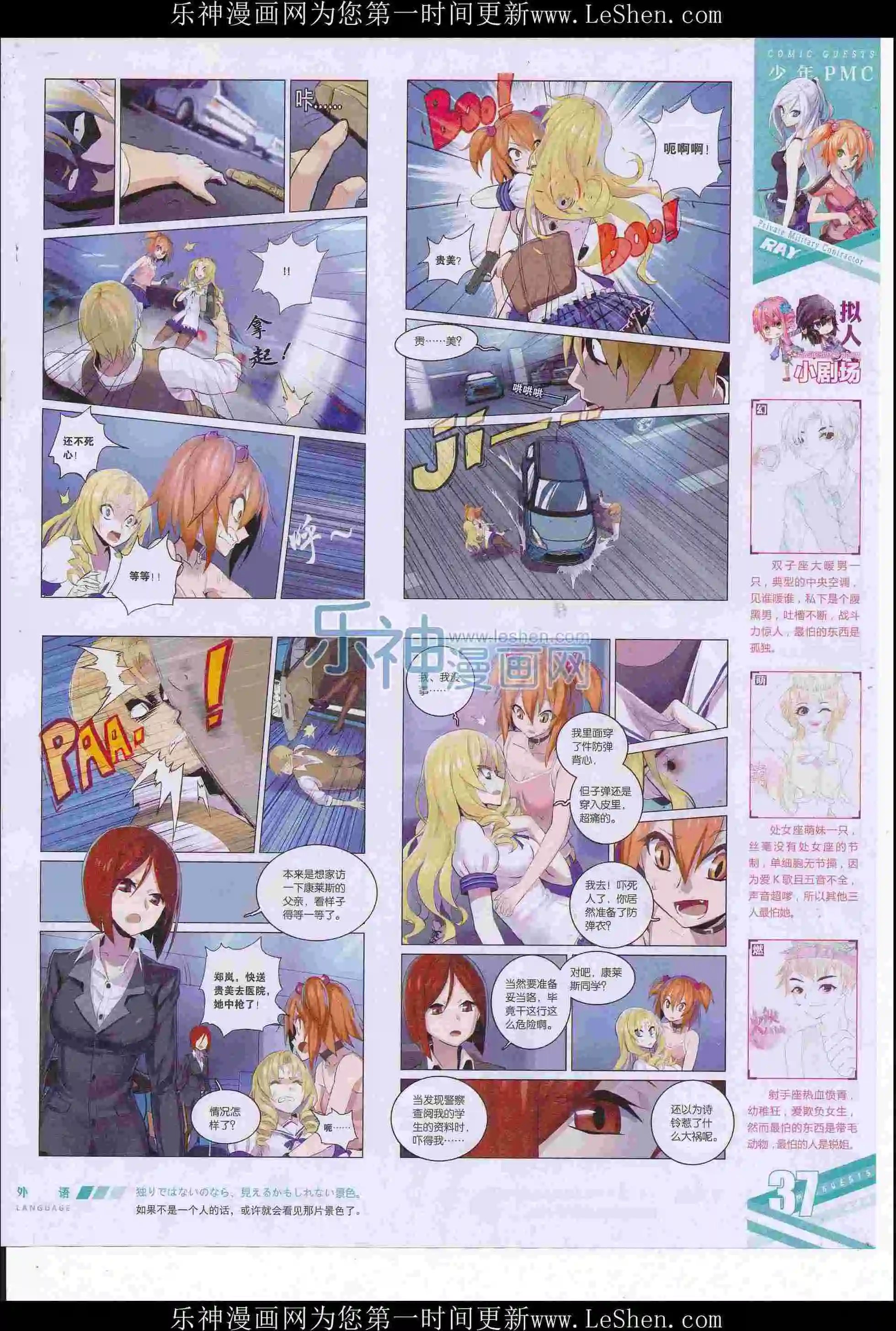 第414期