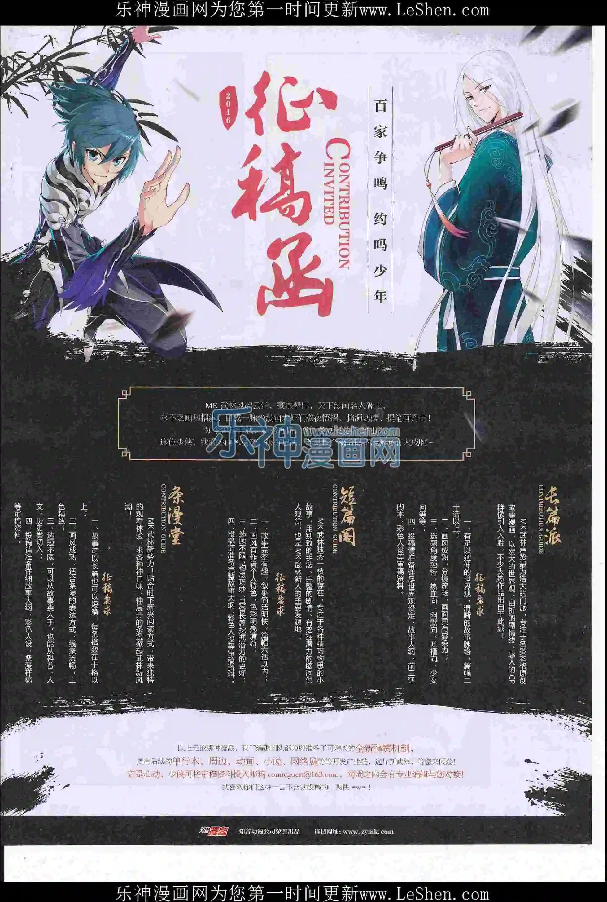 第414期
