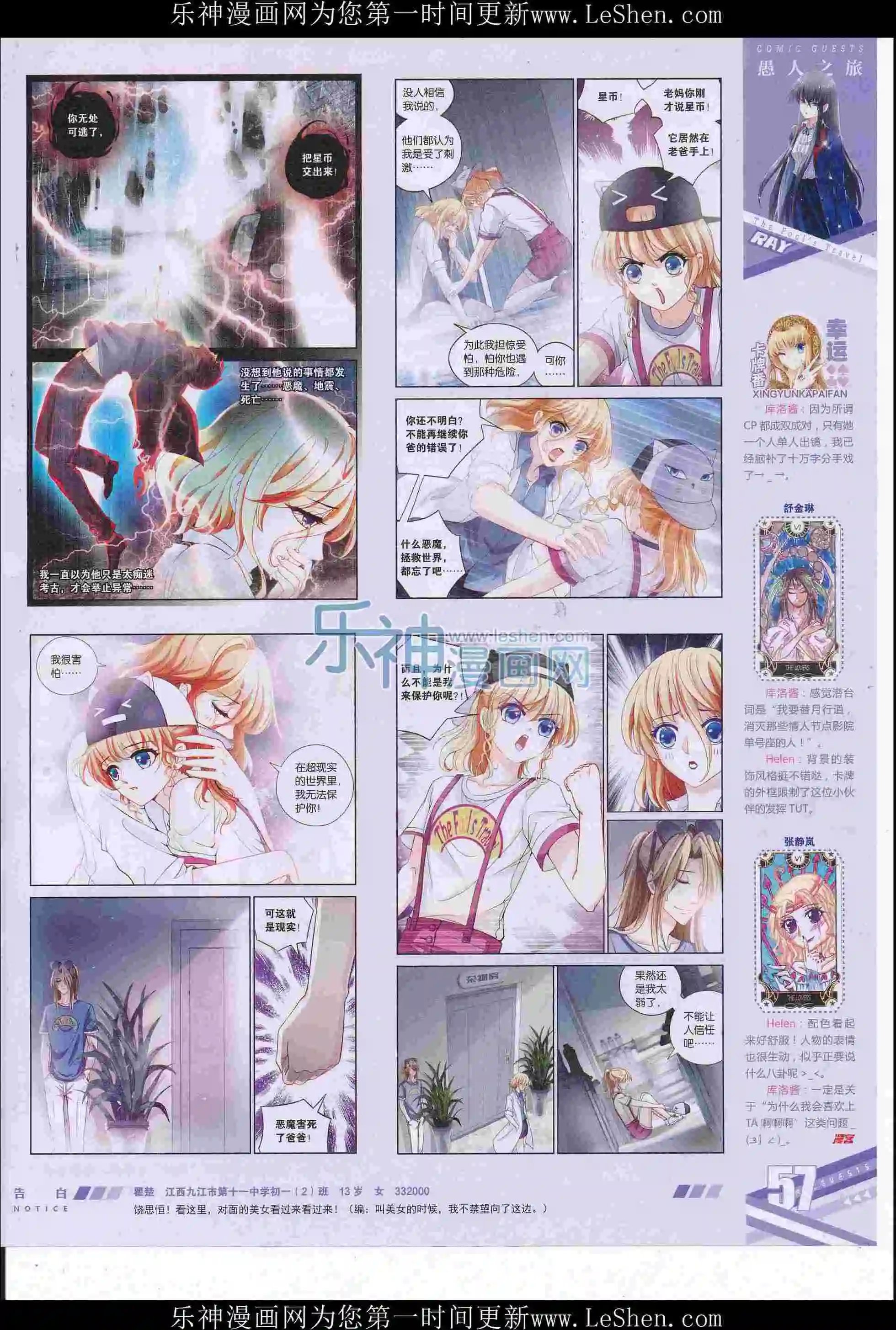 第414期