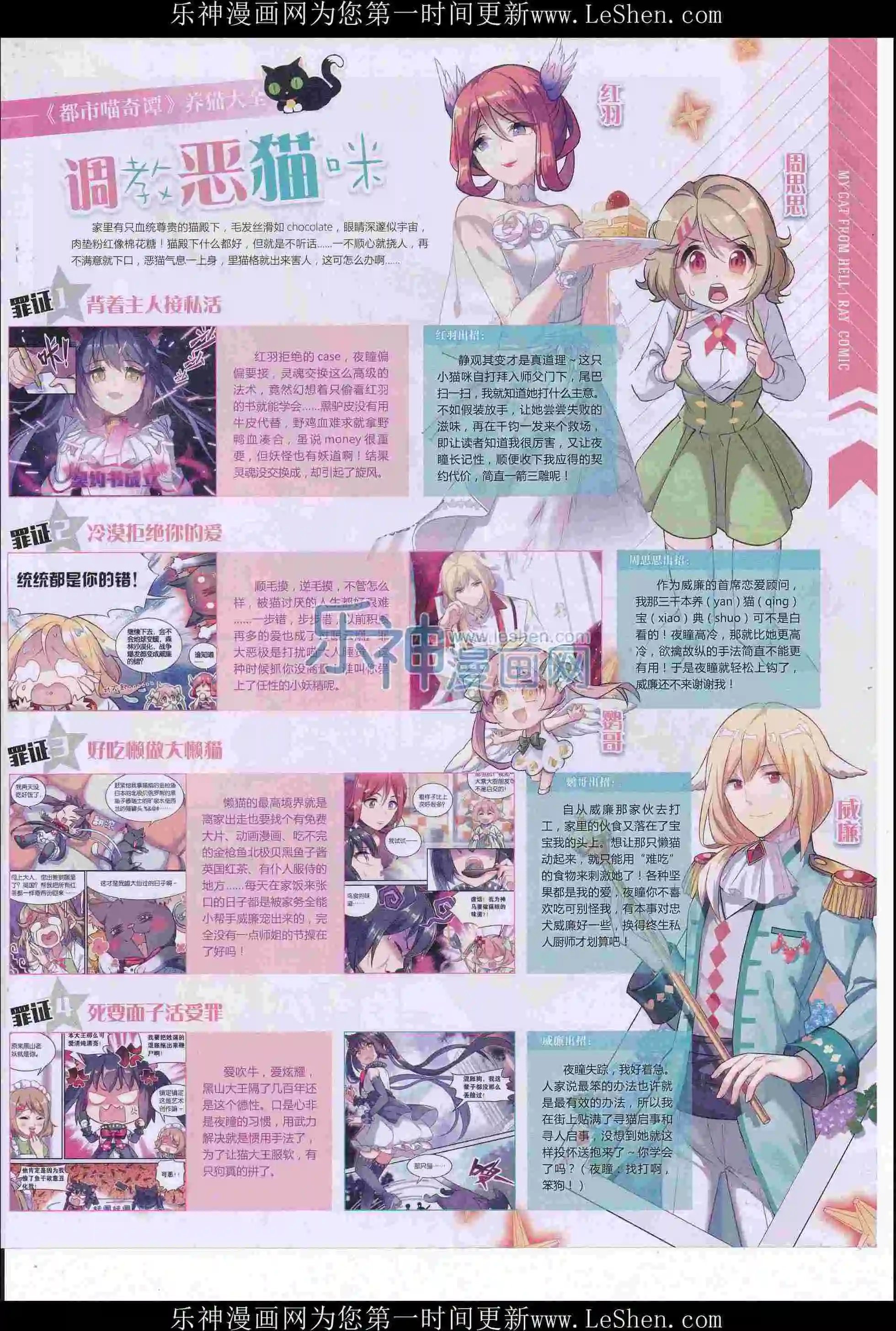 第414期
