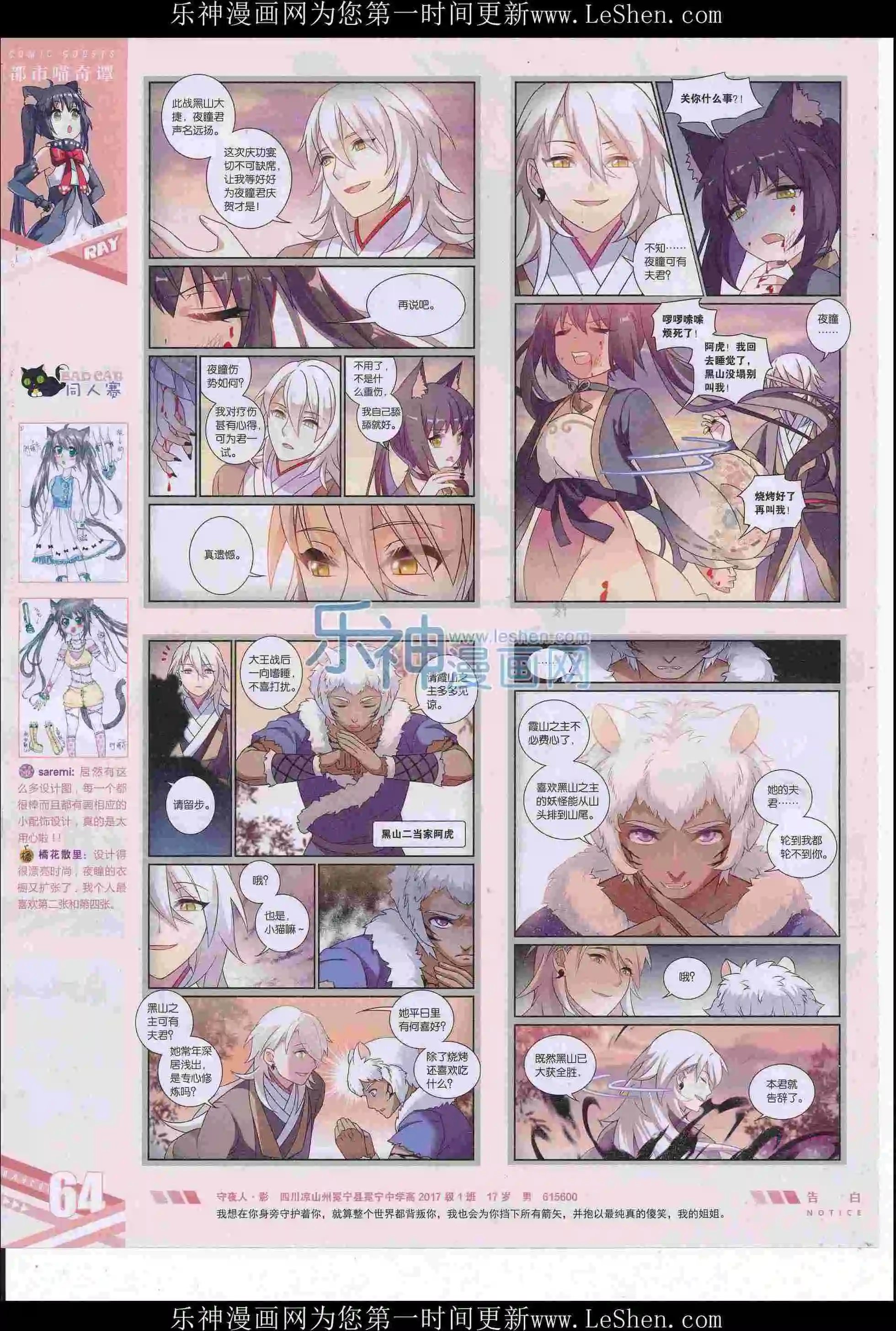 第414期