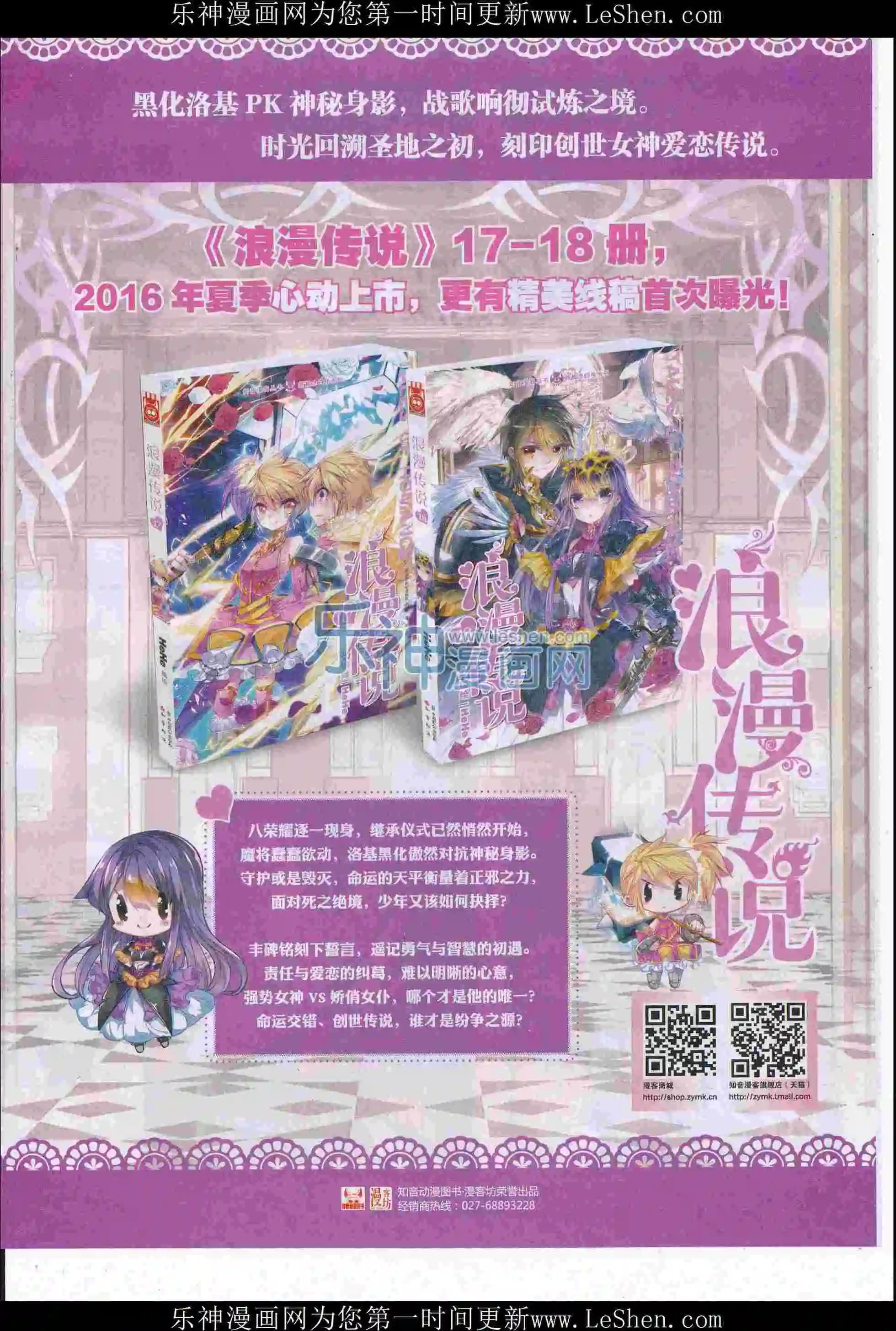 第414期
