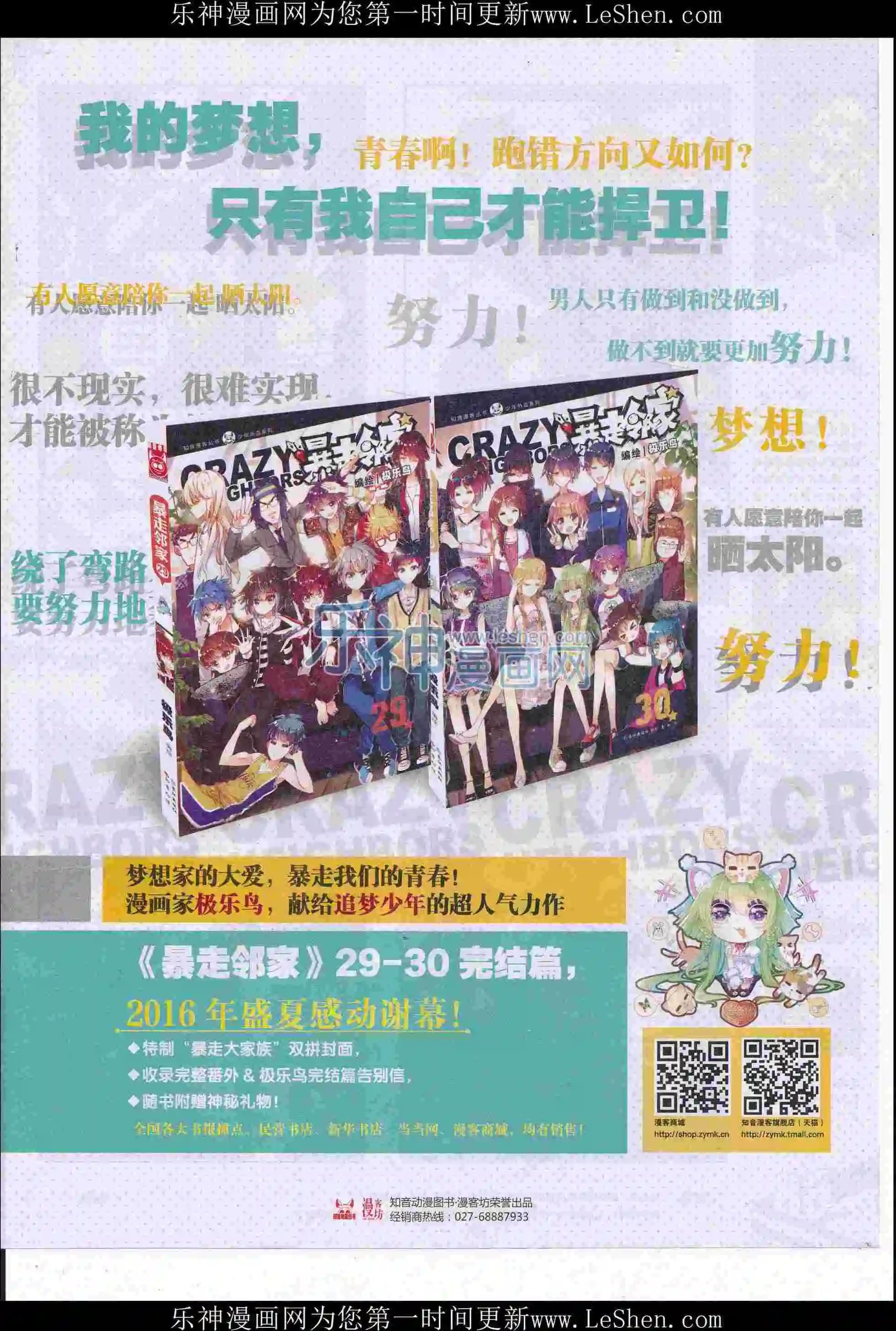 第414期