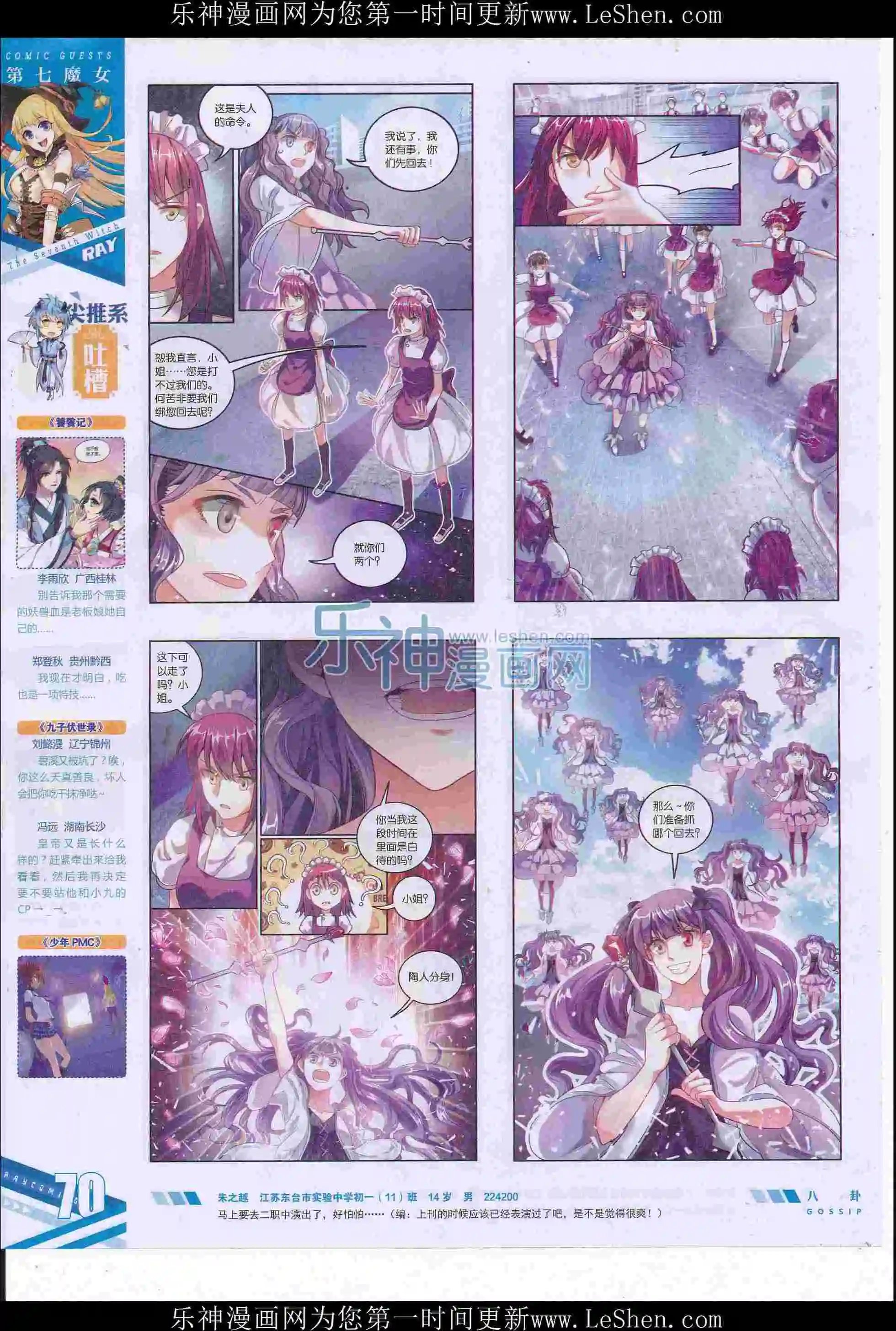 第414期