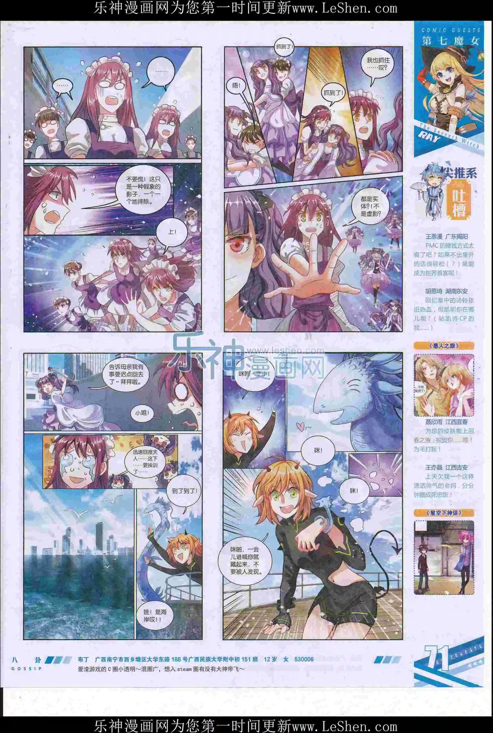 第414期