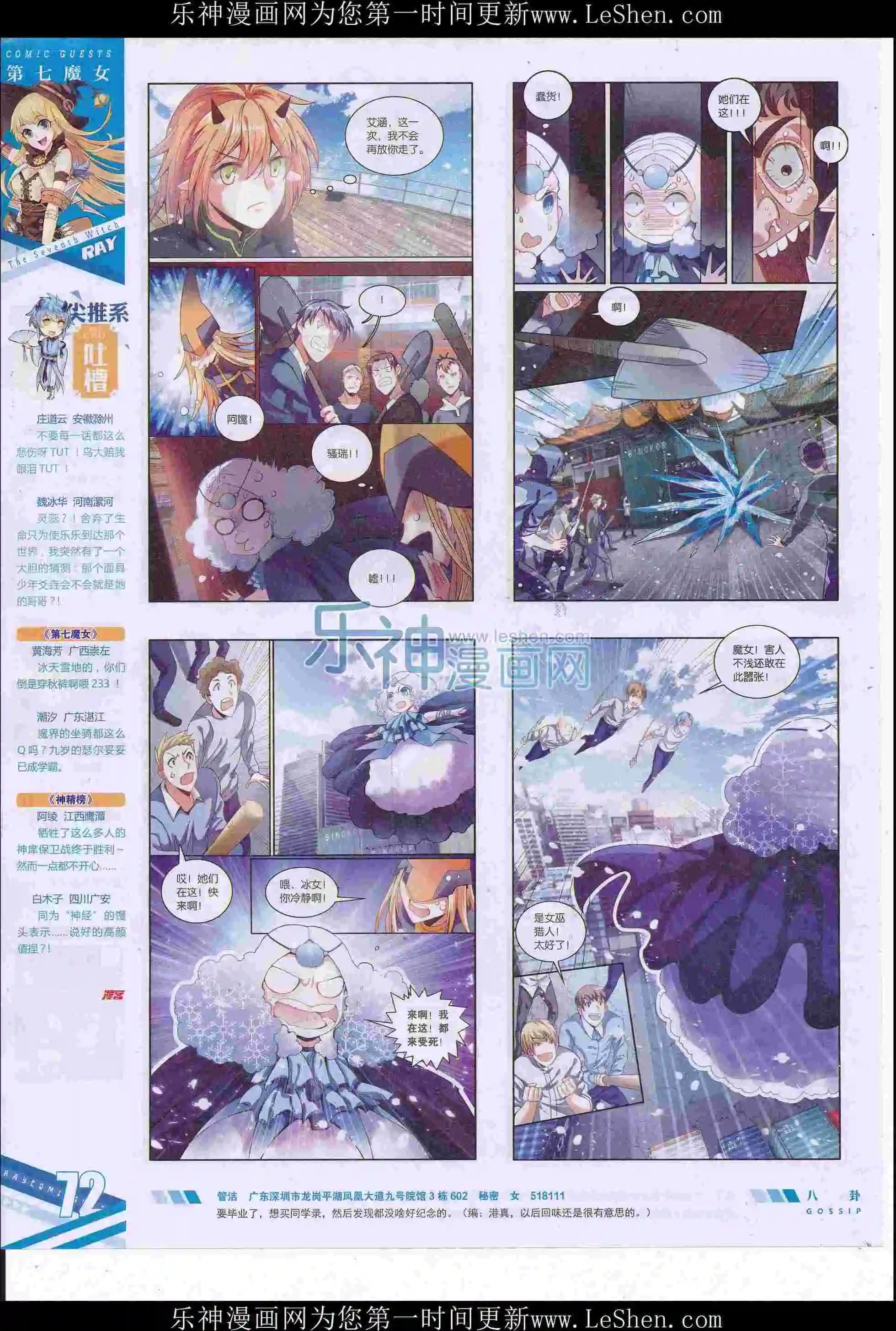 第414期