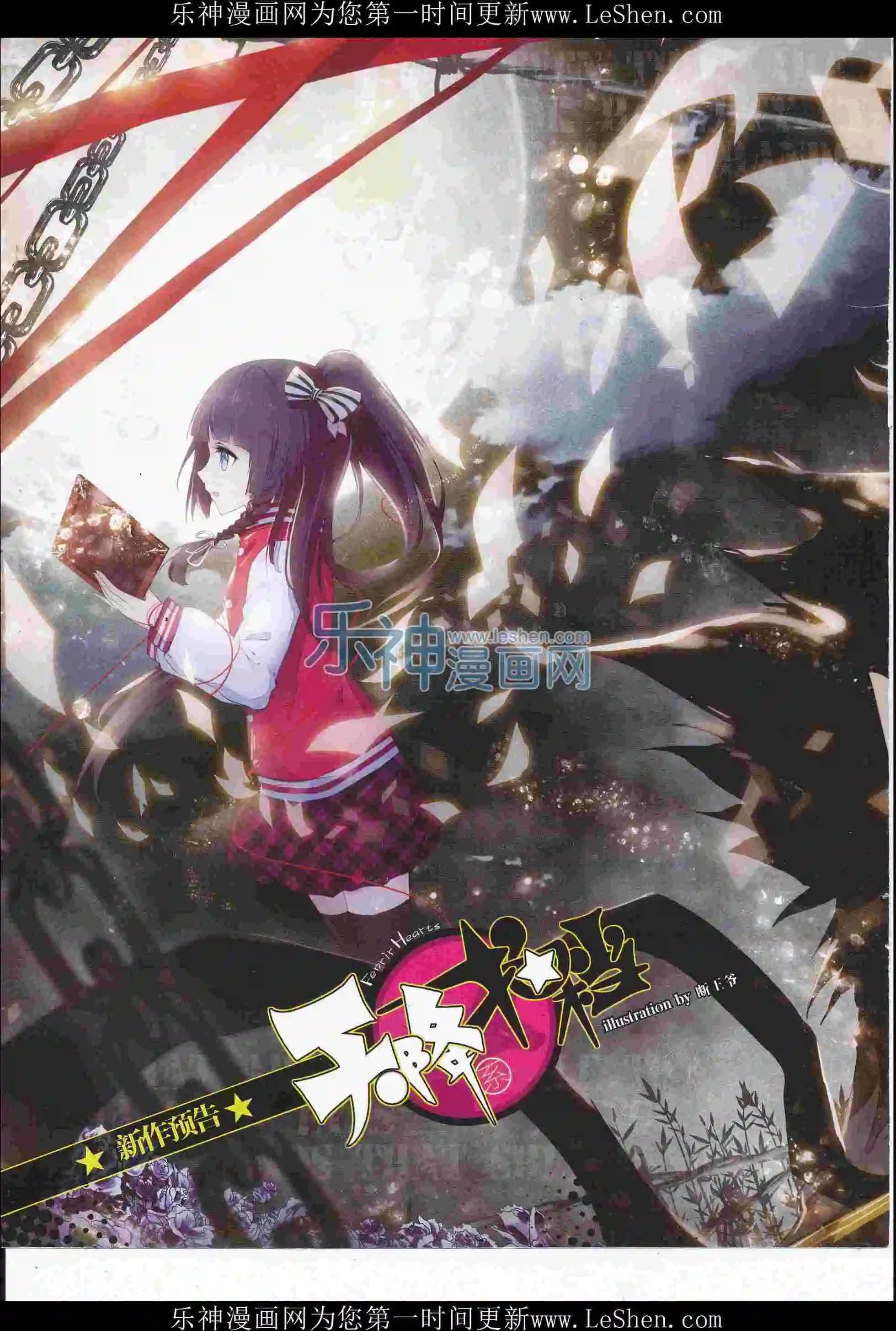 第415期