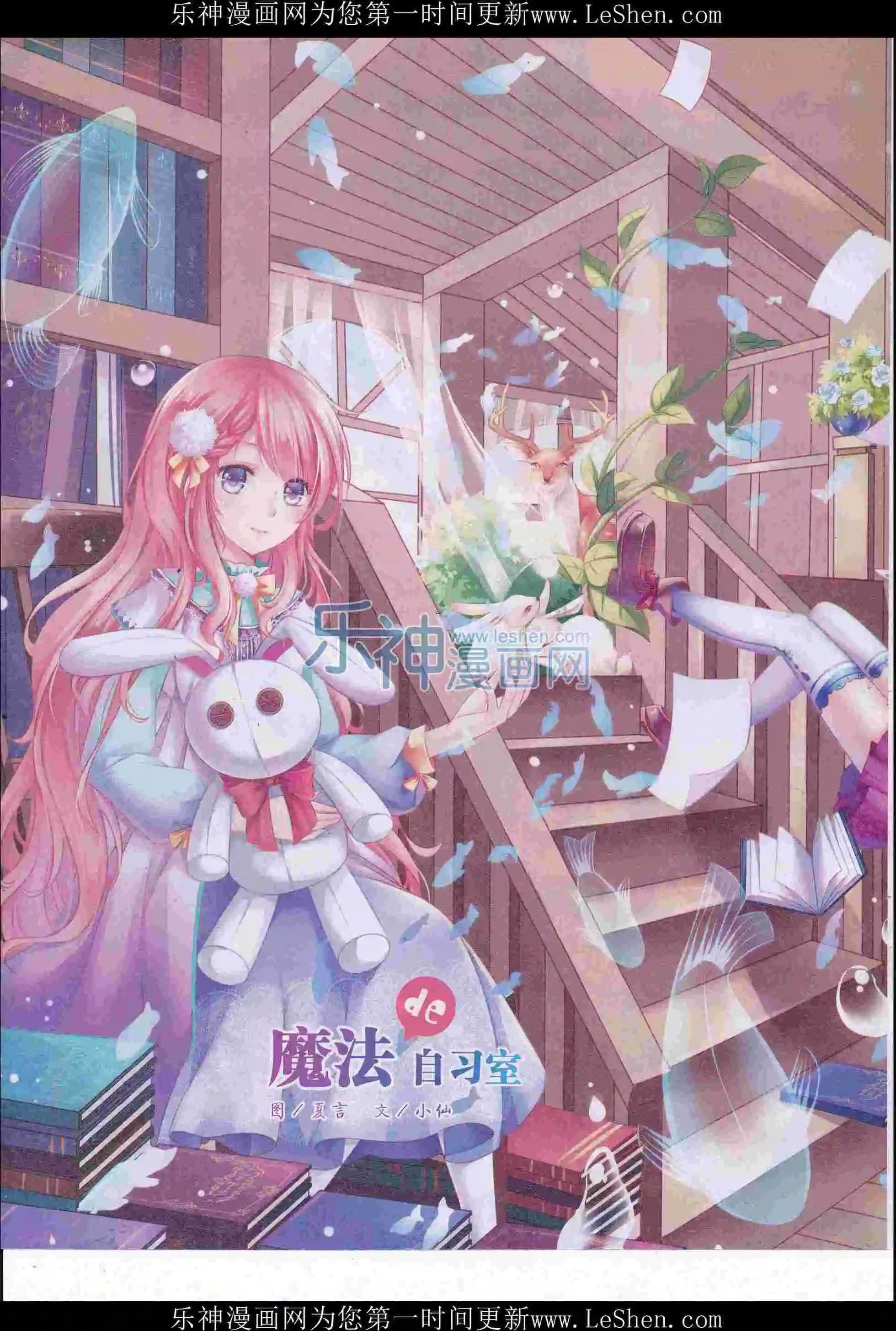 第415期