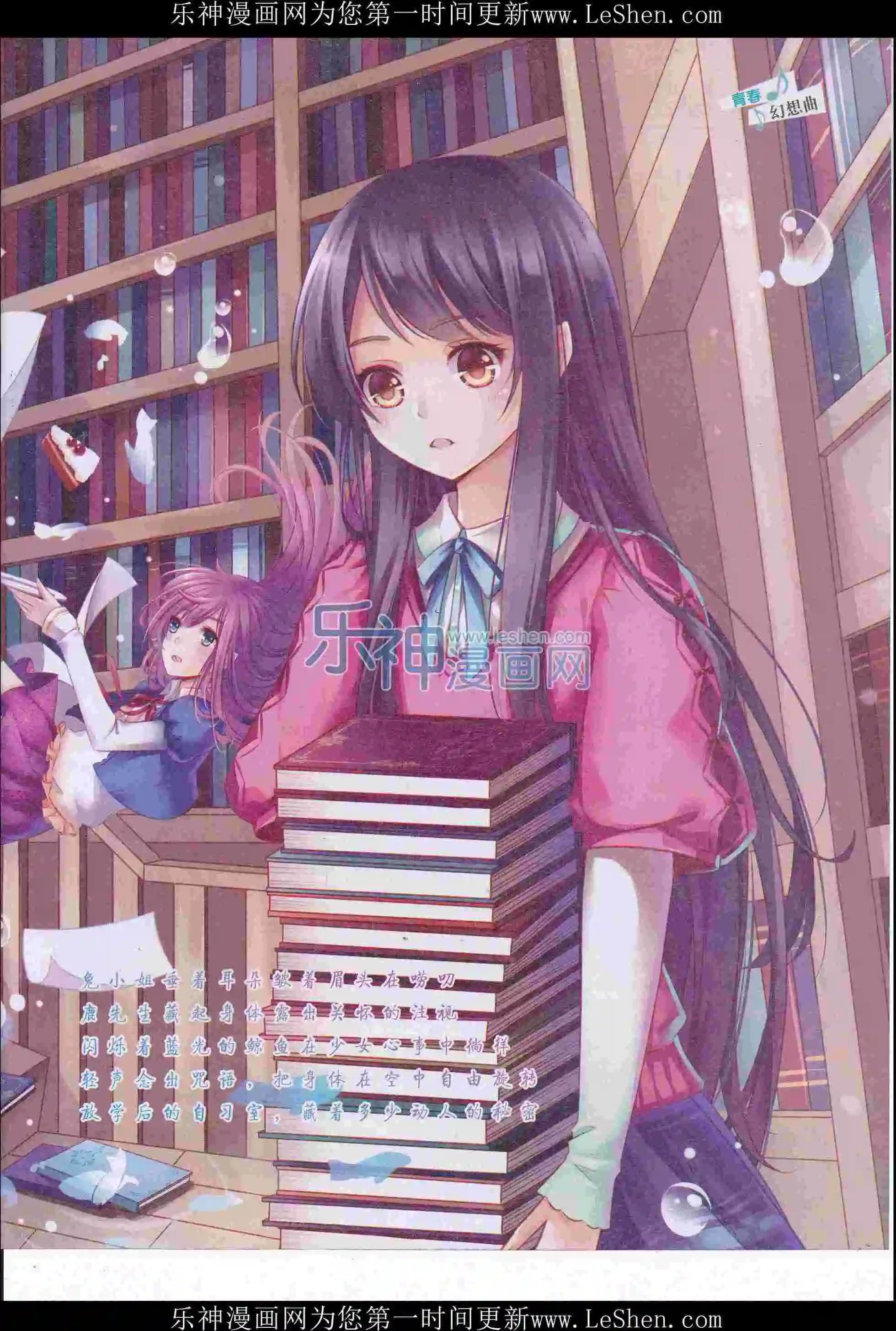 第415期