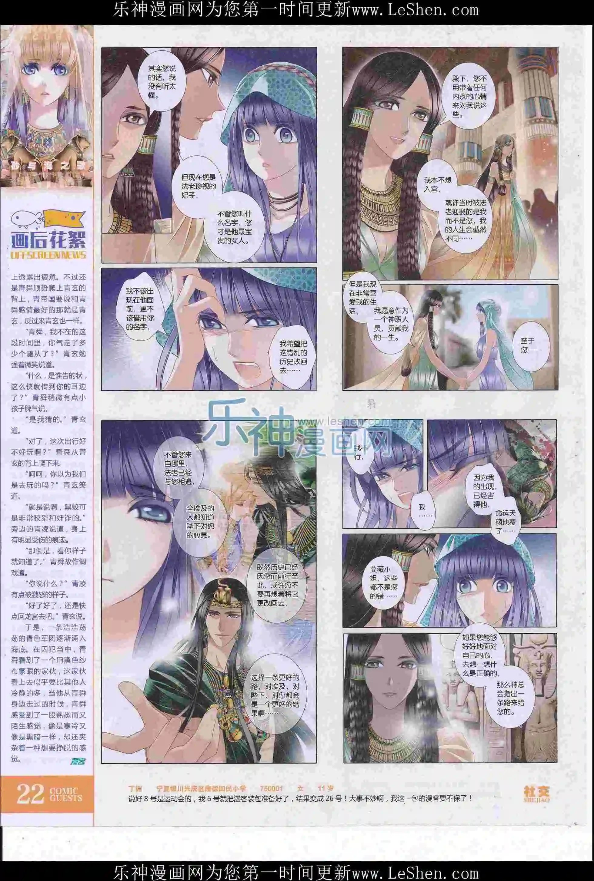 第415期