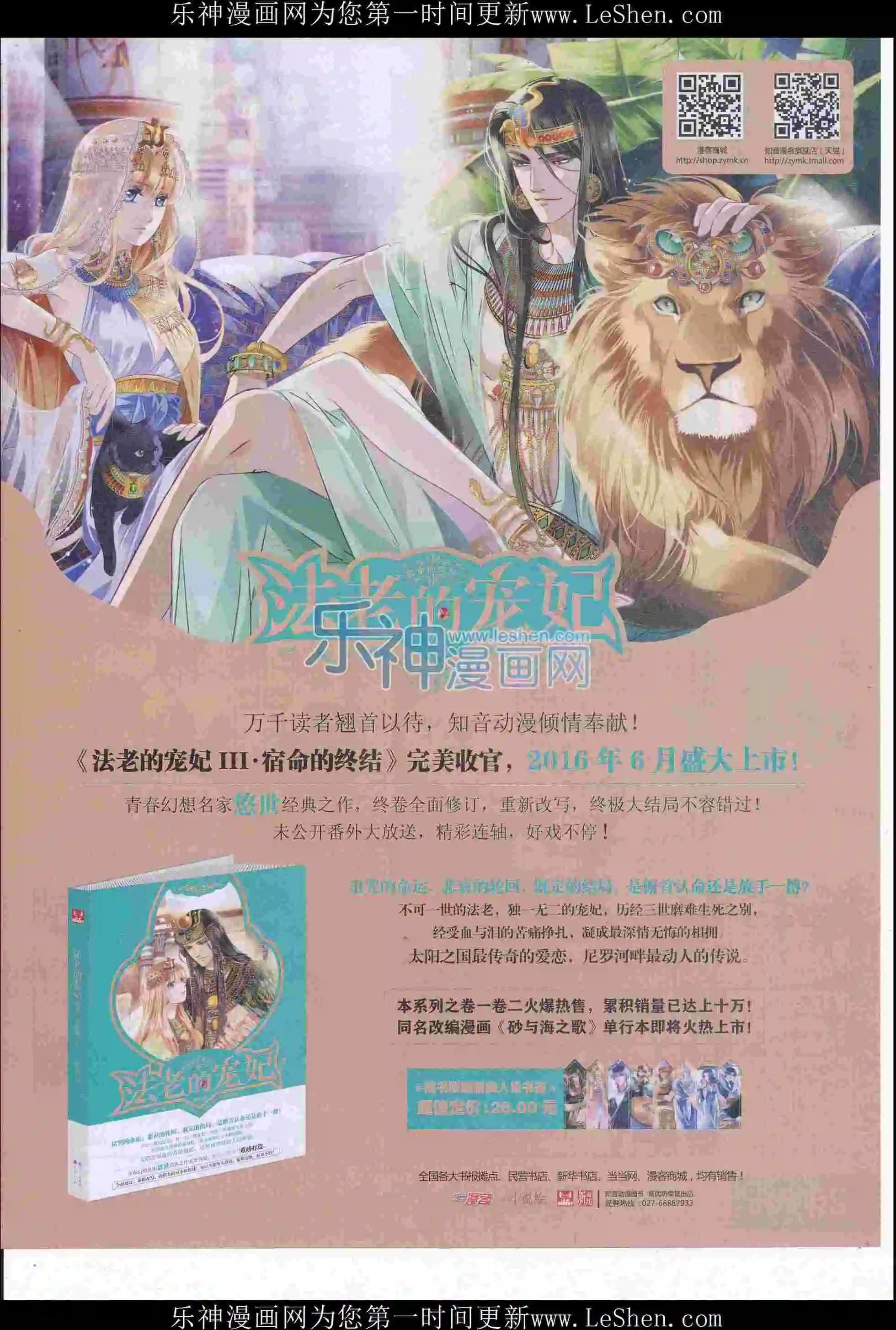 第415期