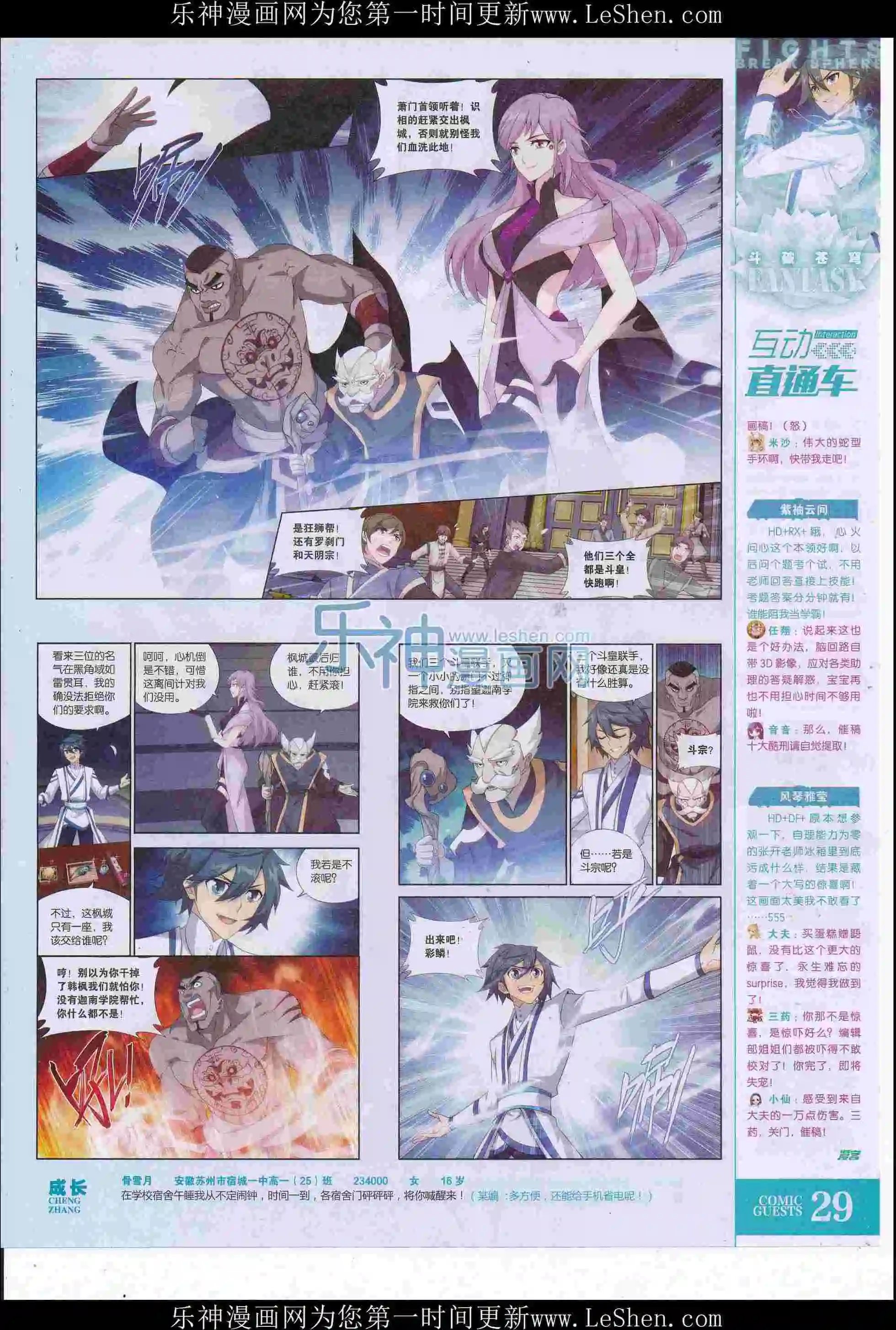 第415期