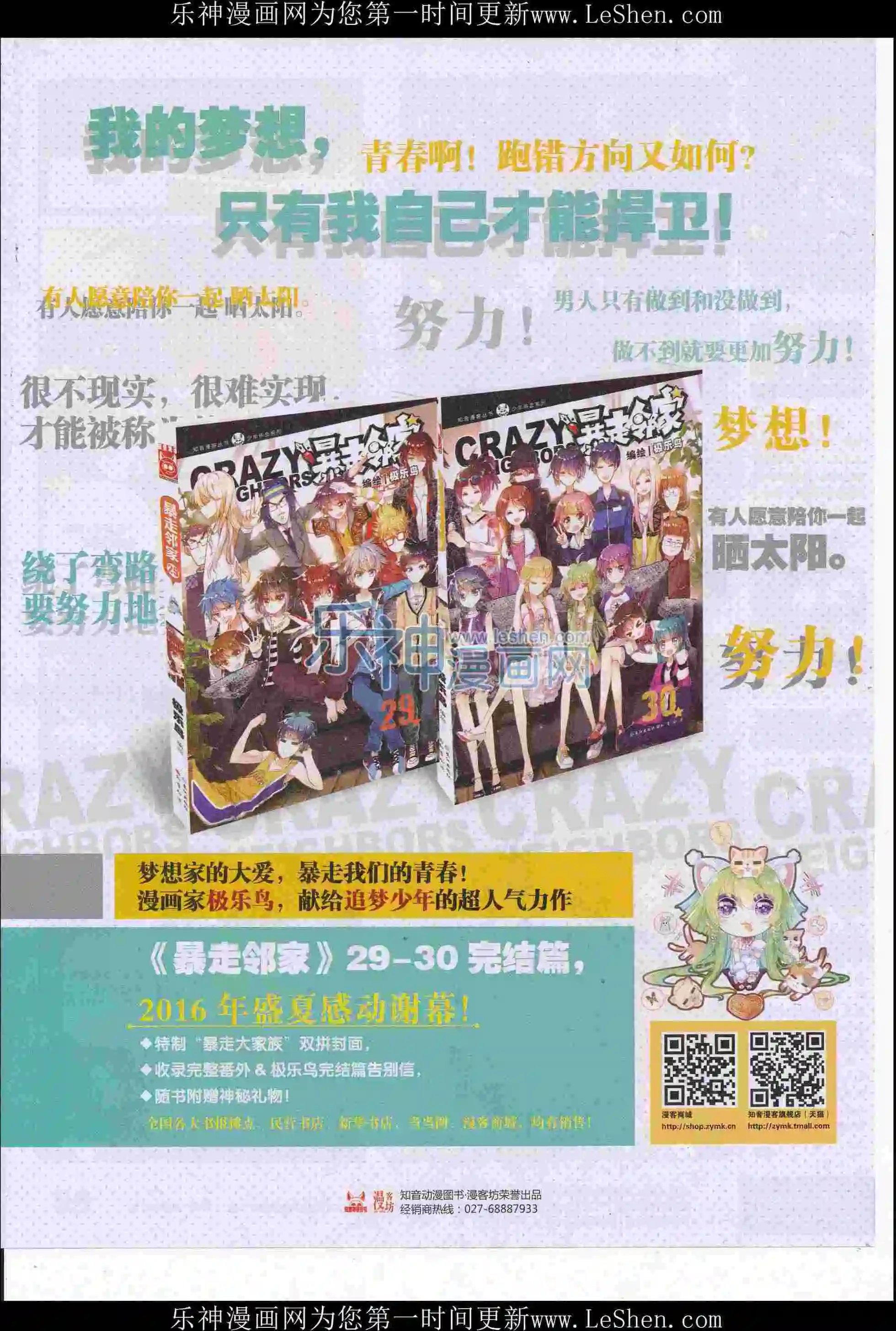 第415期