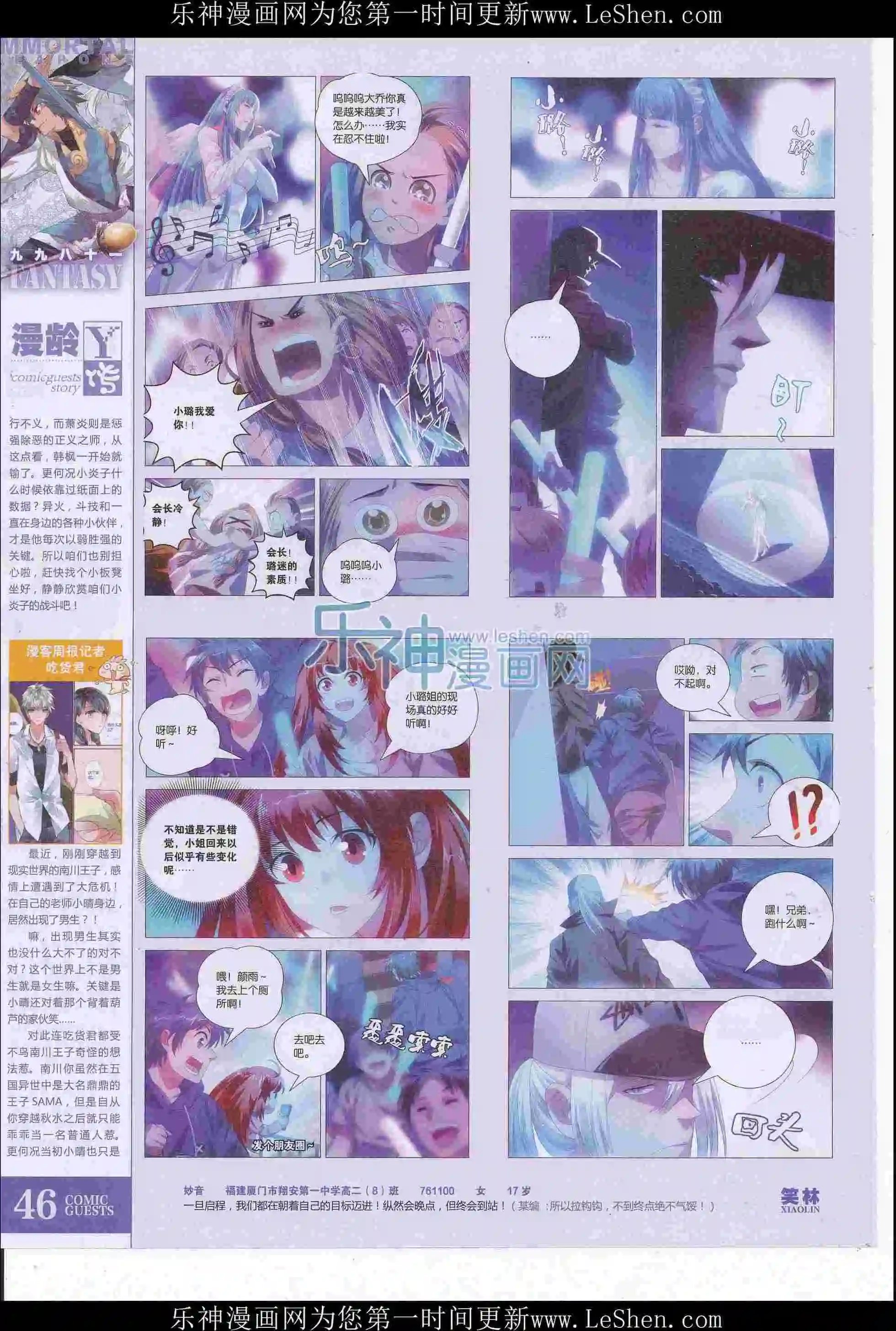 第415期