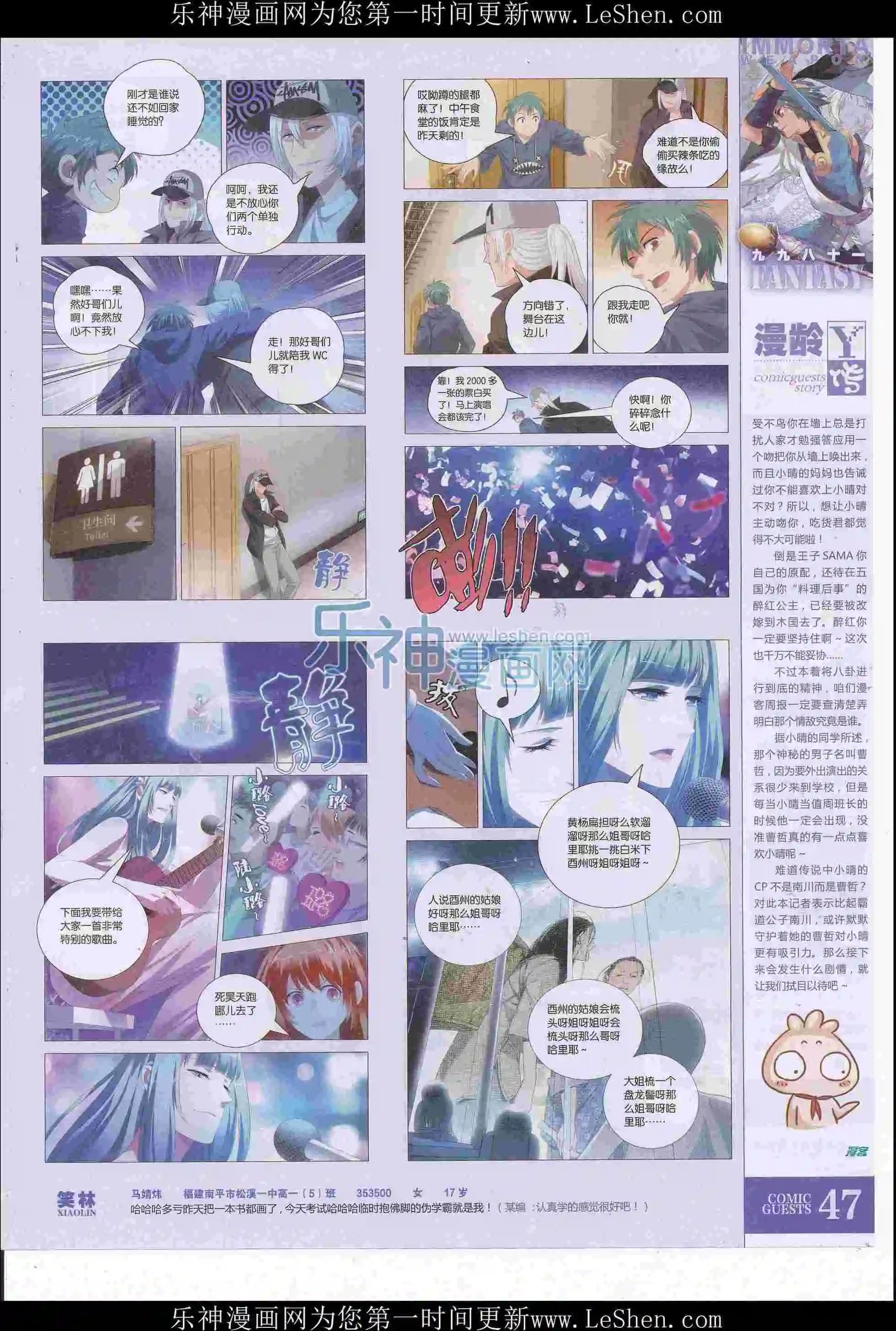 第415期