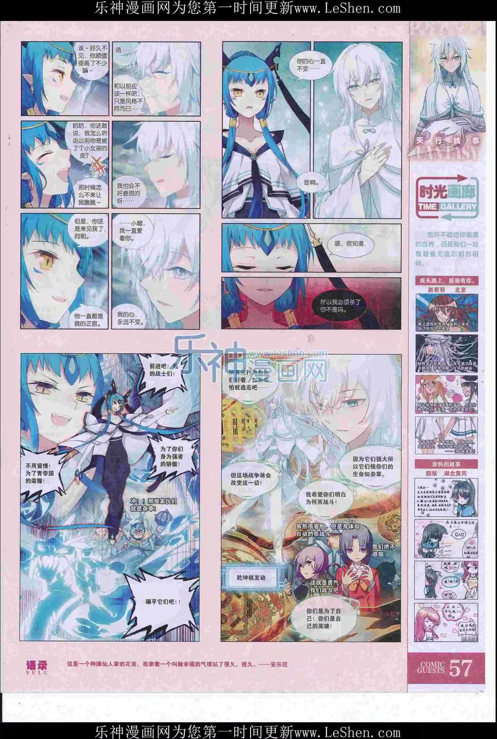 第415期