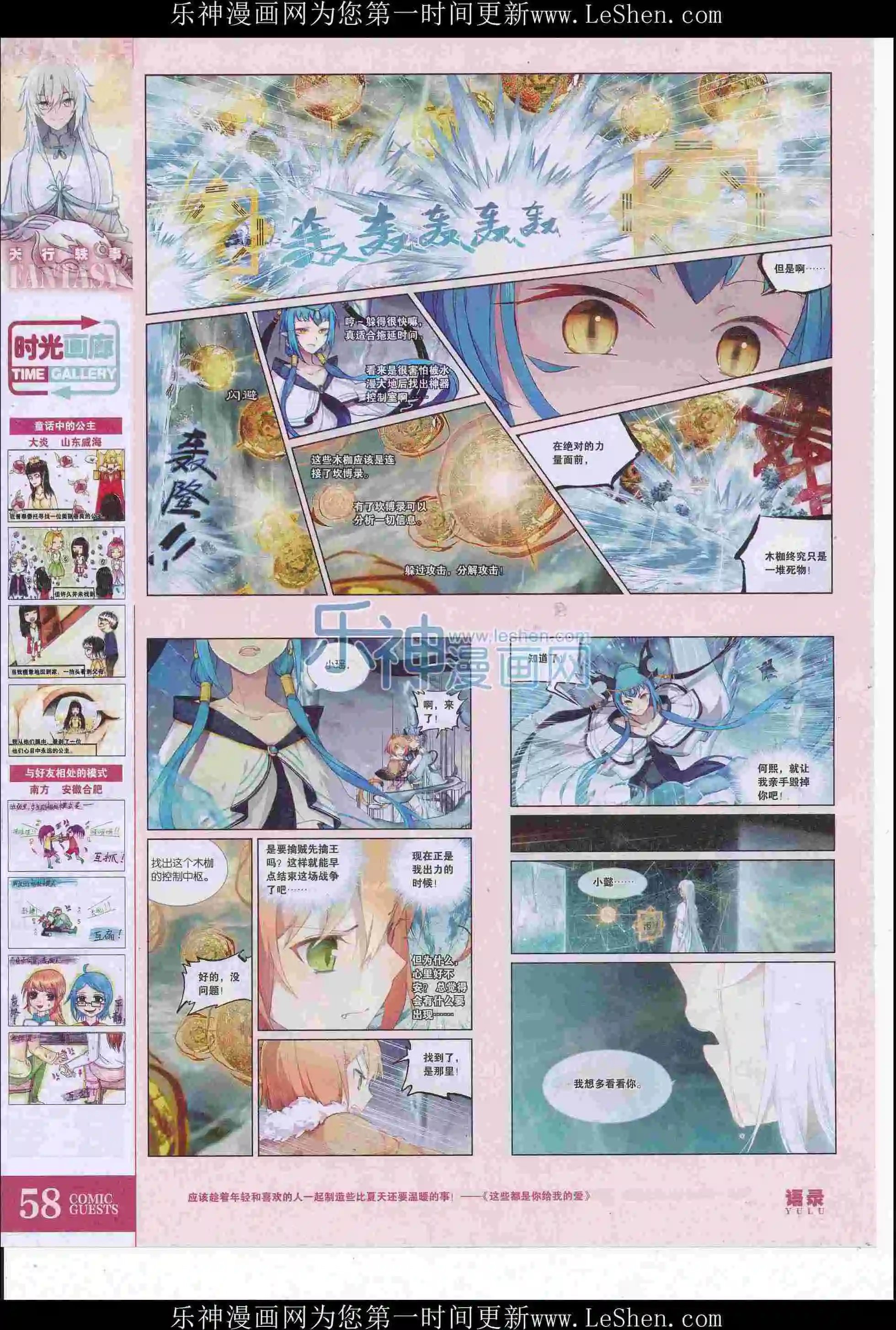 第415期
