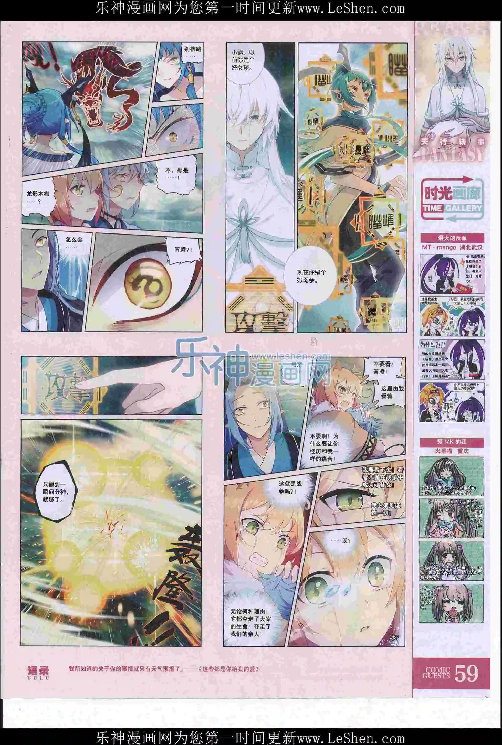 第415期