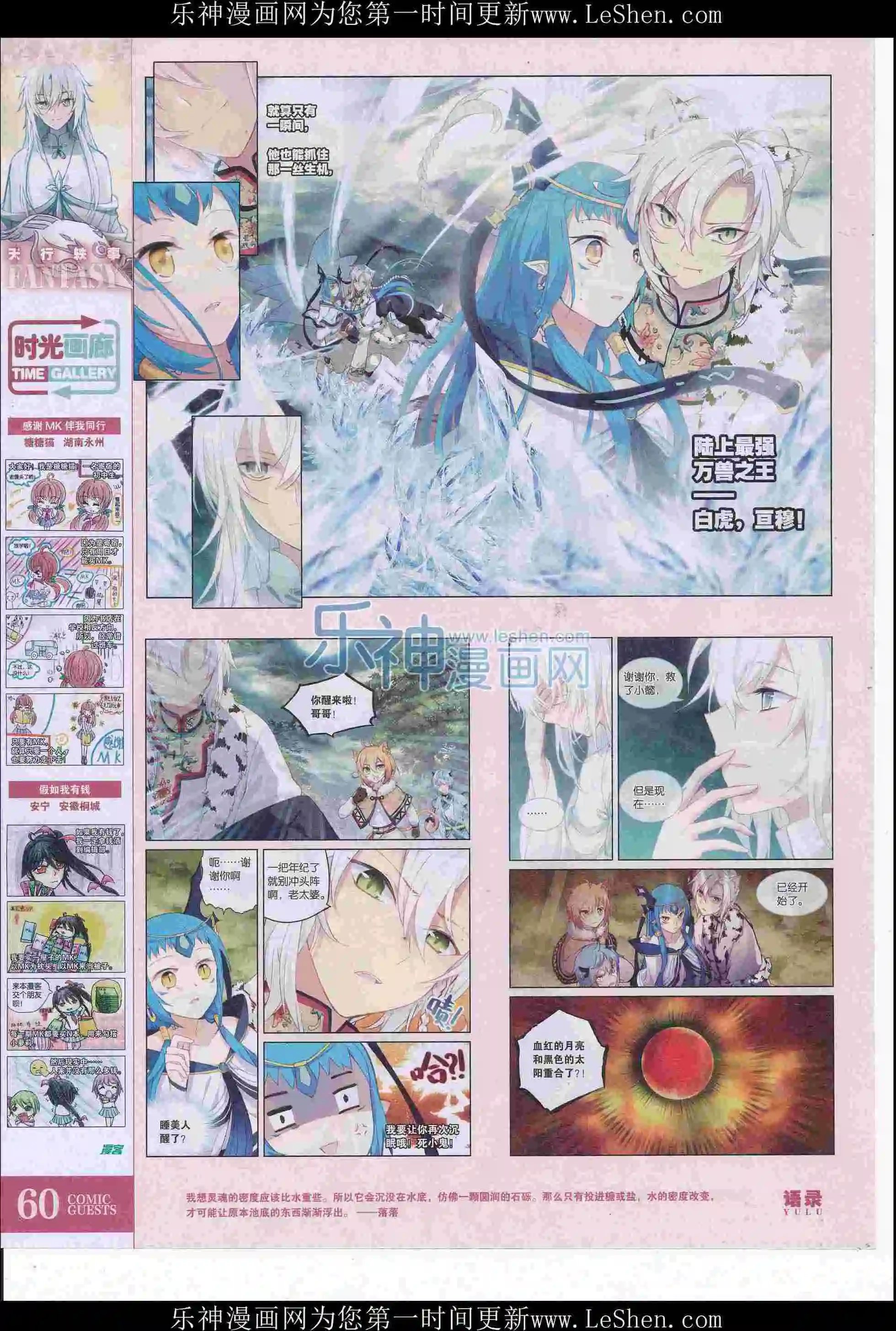 第415期