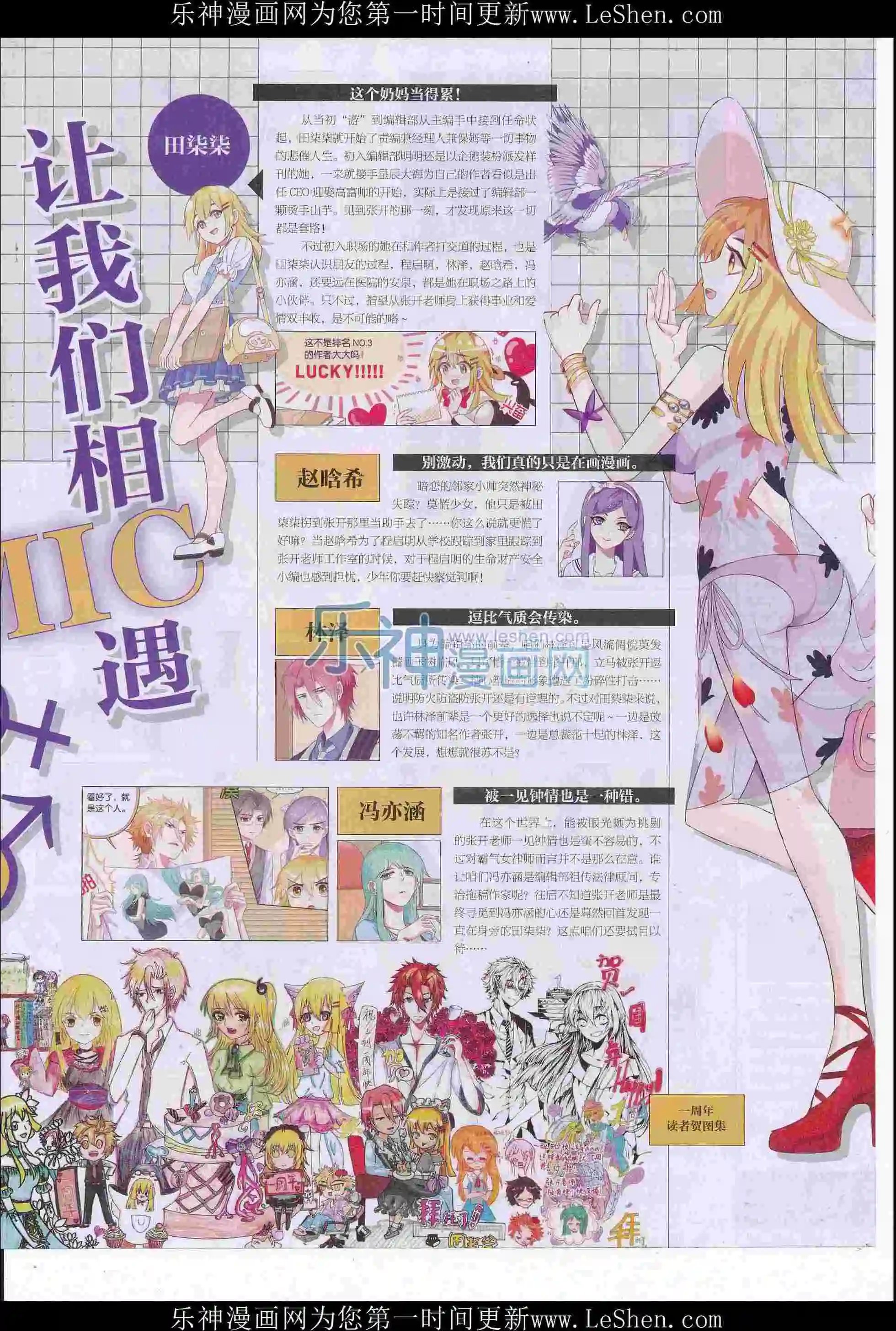 第415期