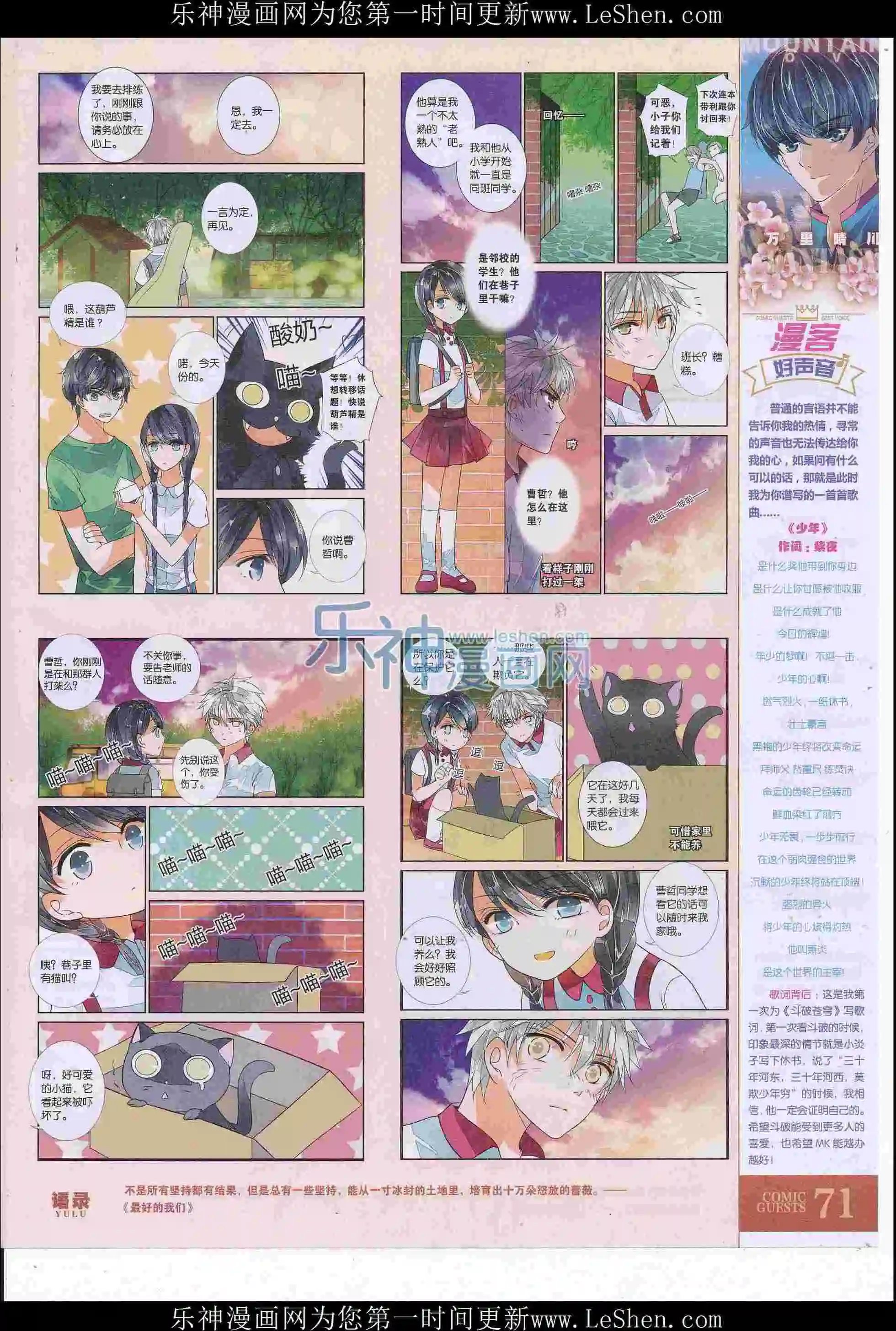 第415期