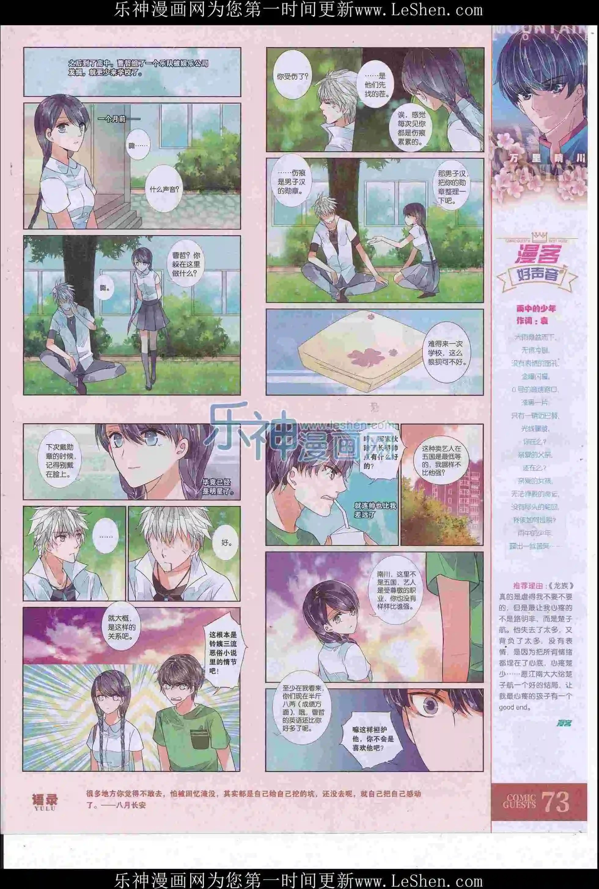 第415期