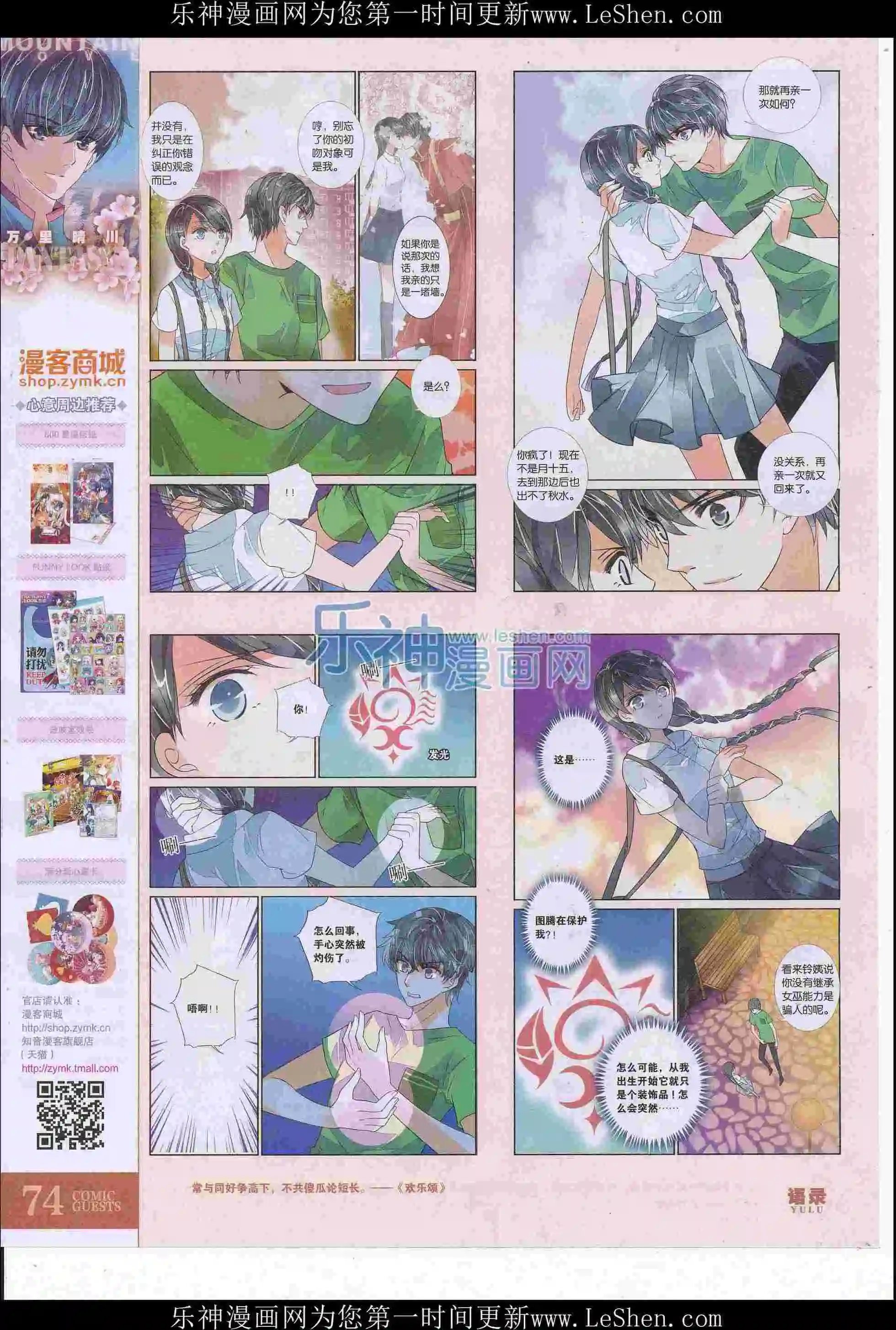第415期