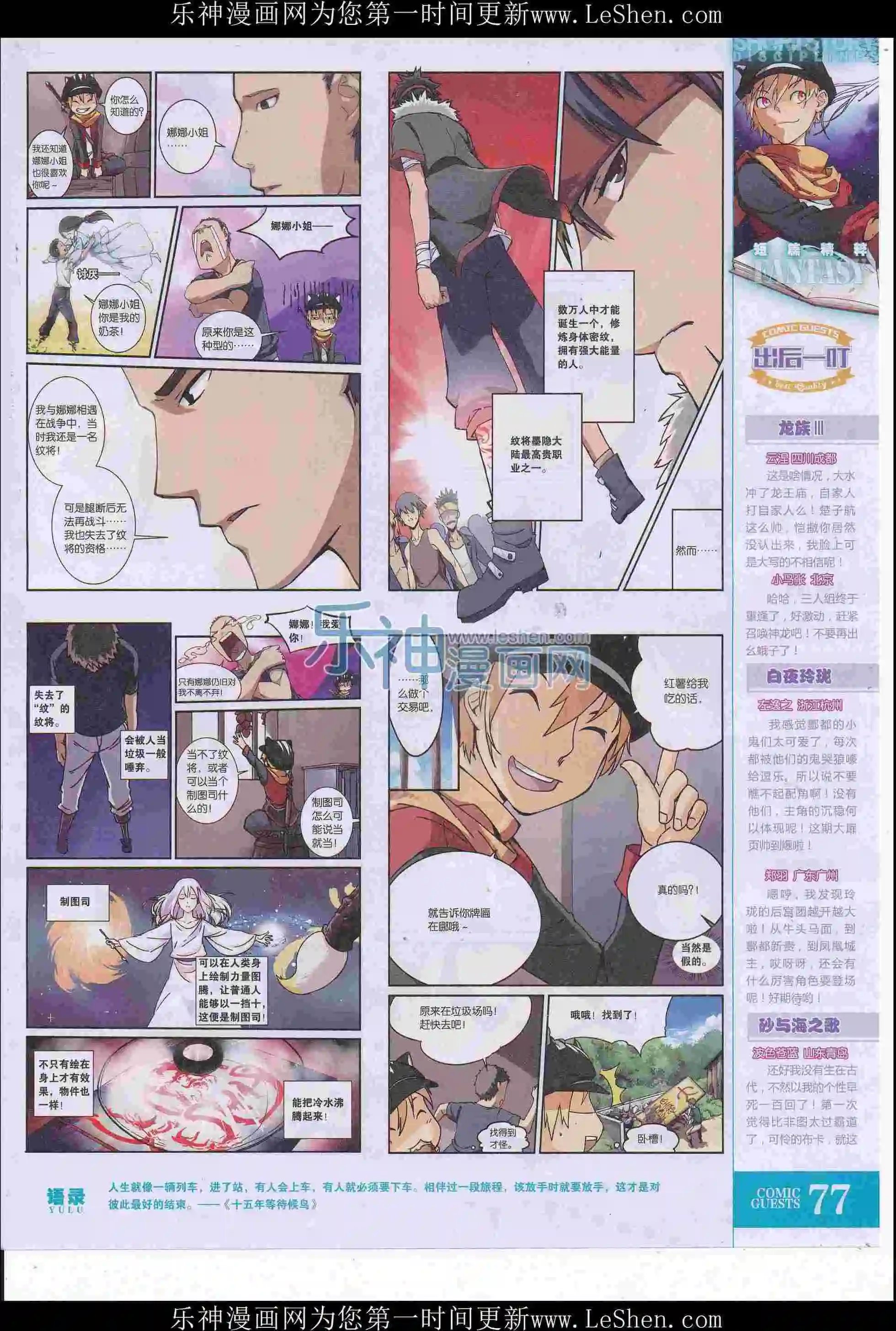 第415期