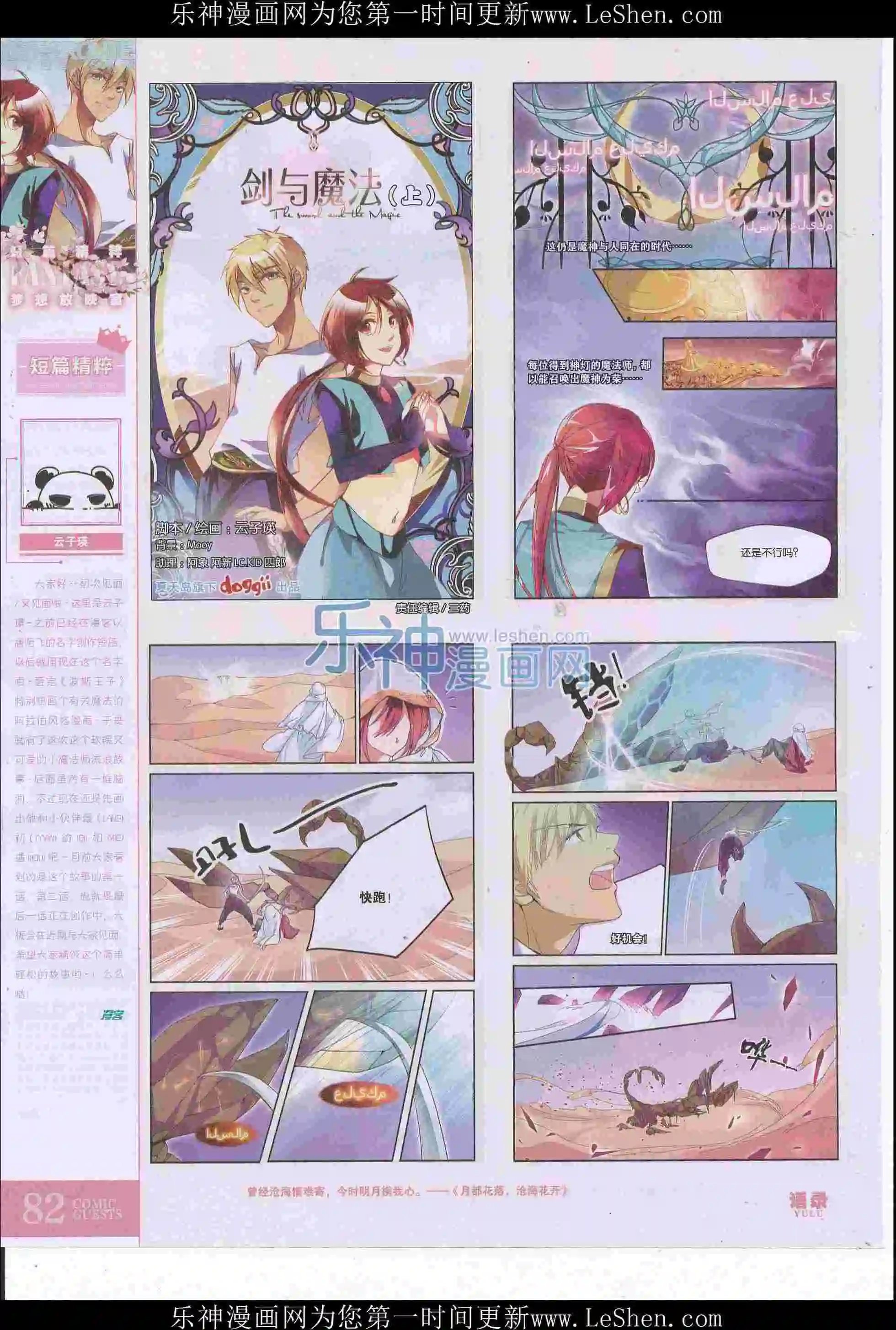 第415期