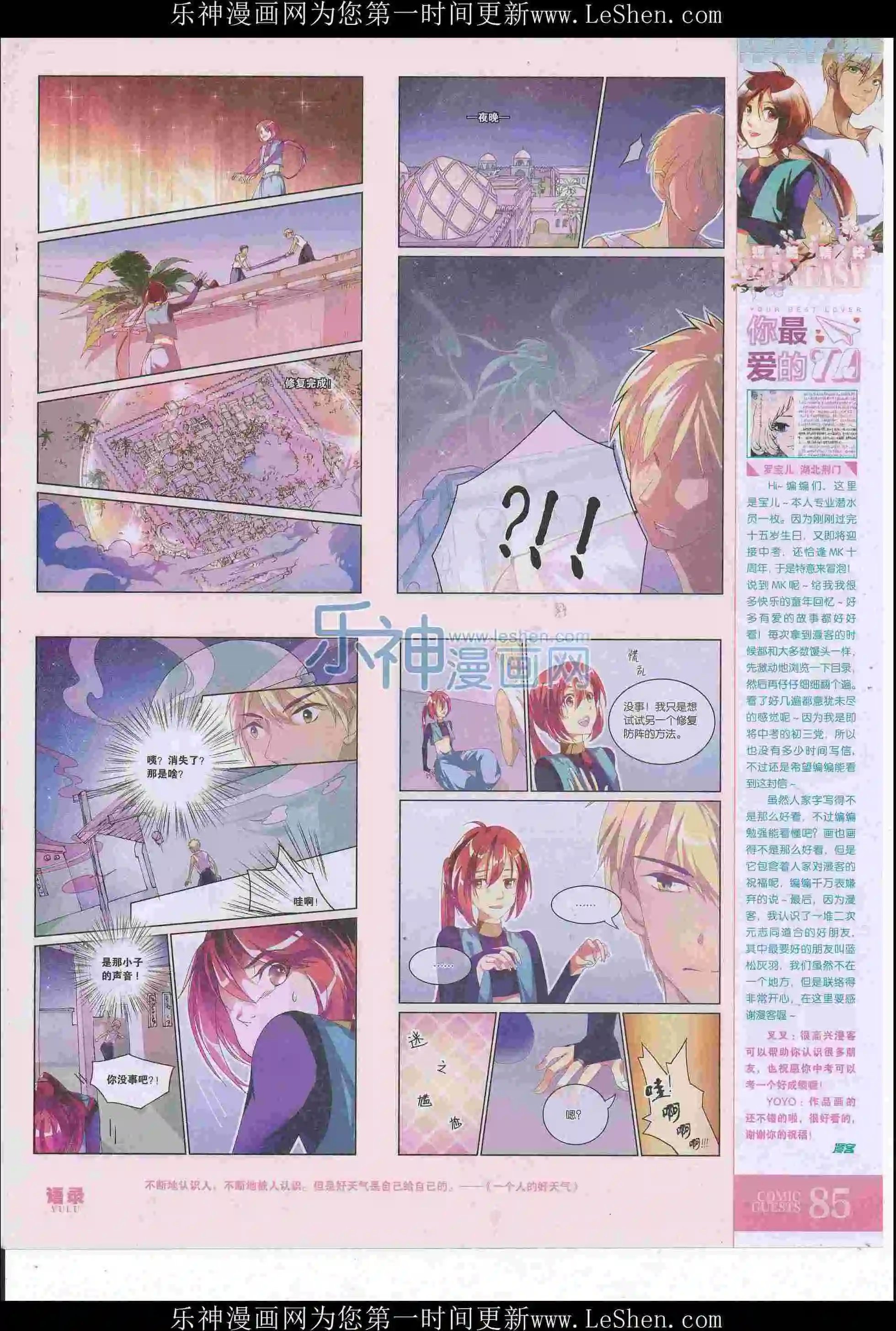 第415期
