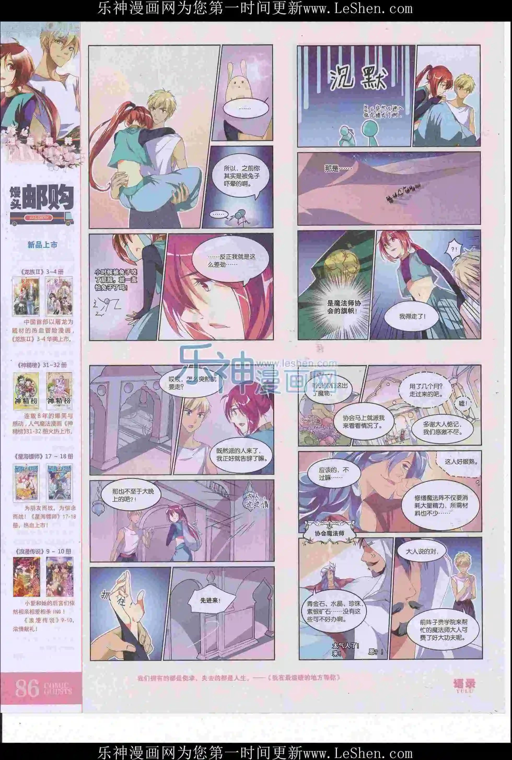 第415期