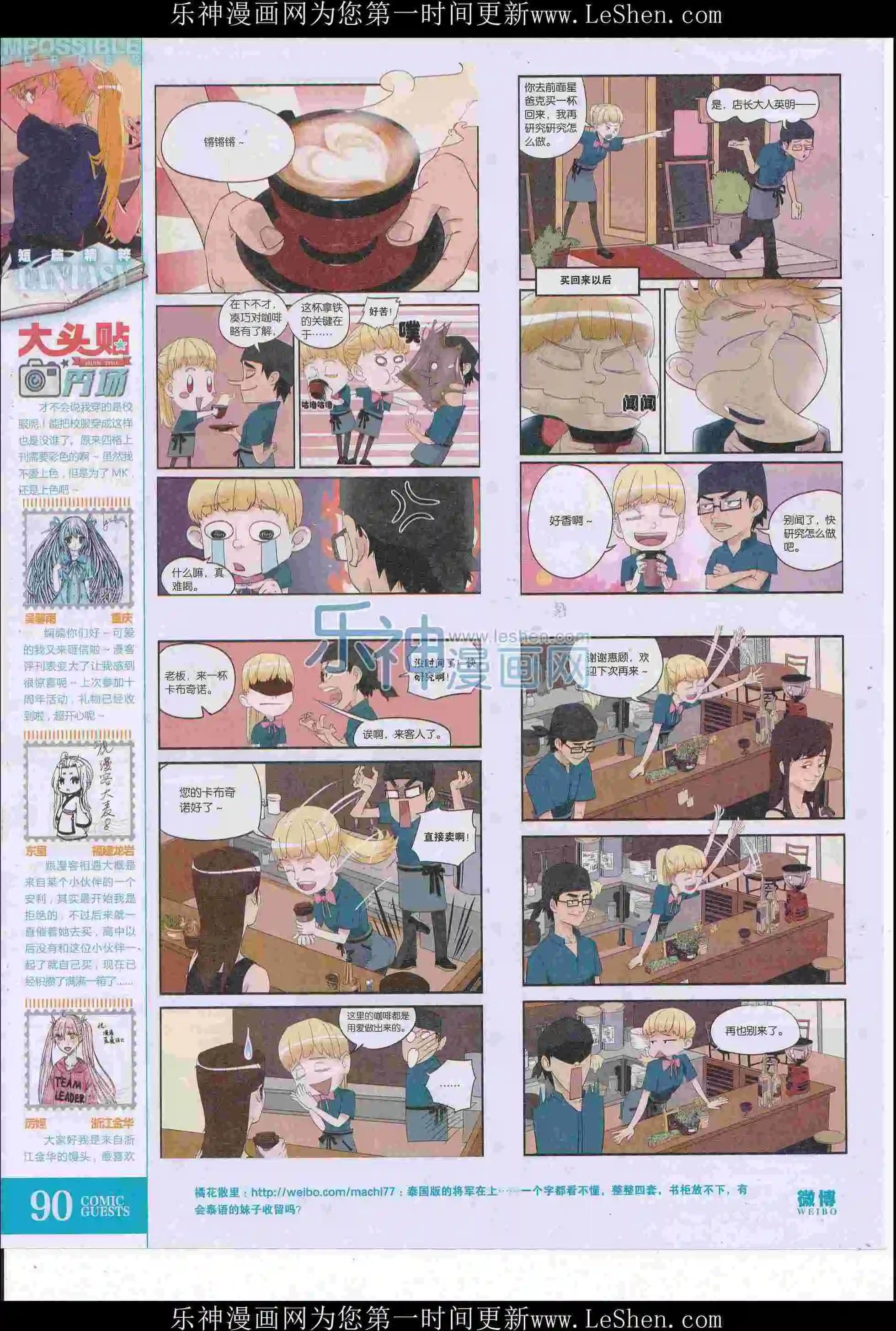第415期