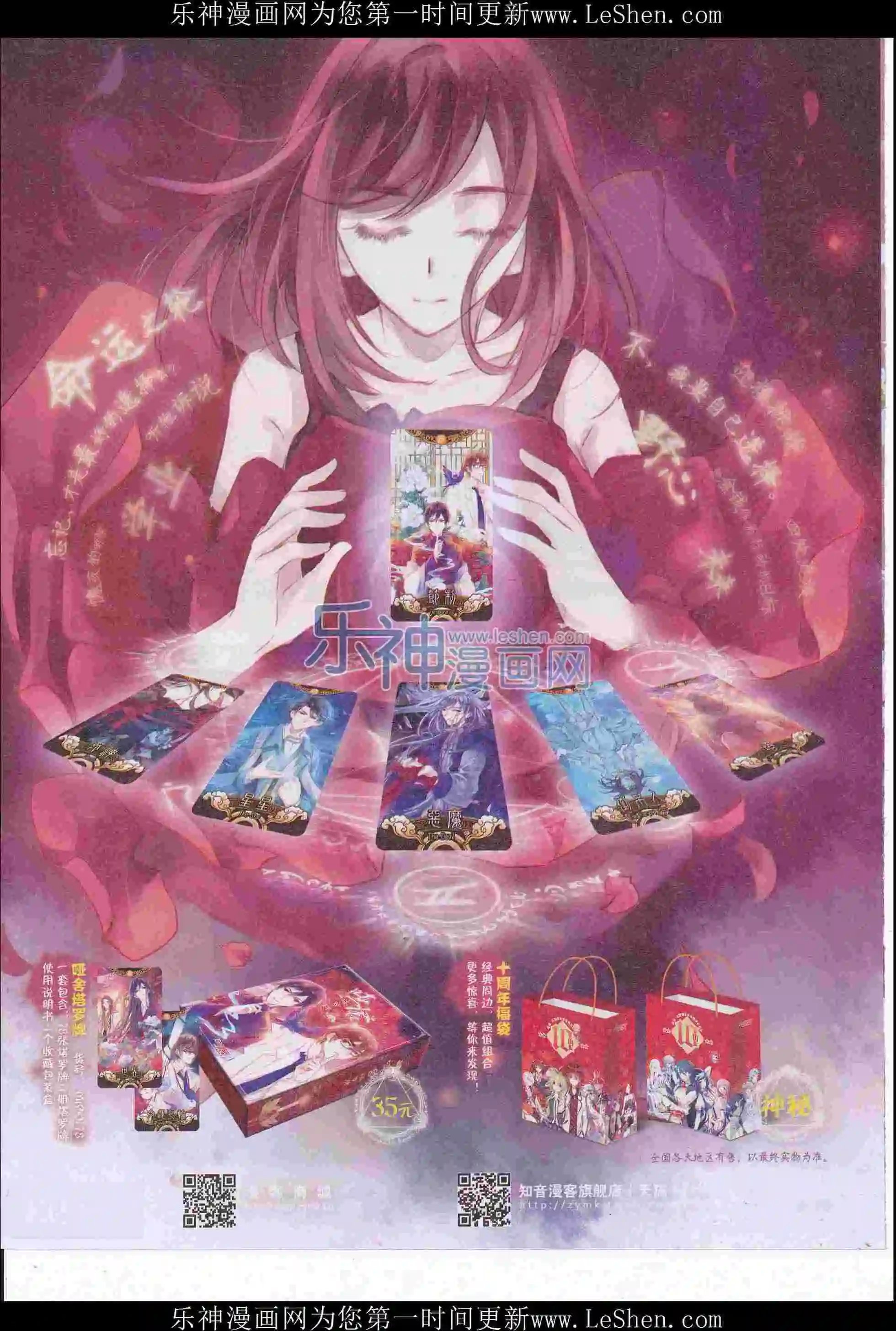 第415期