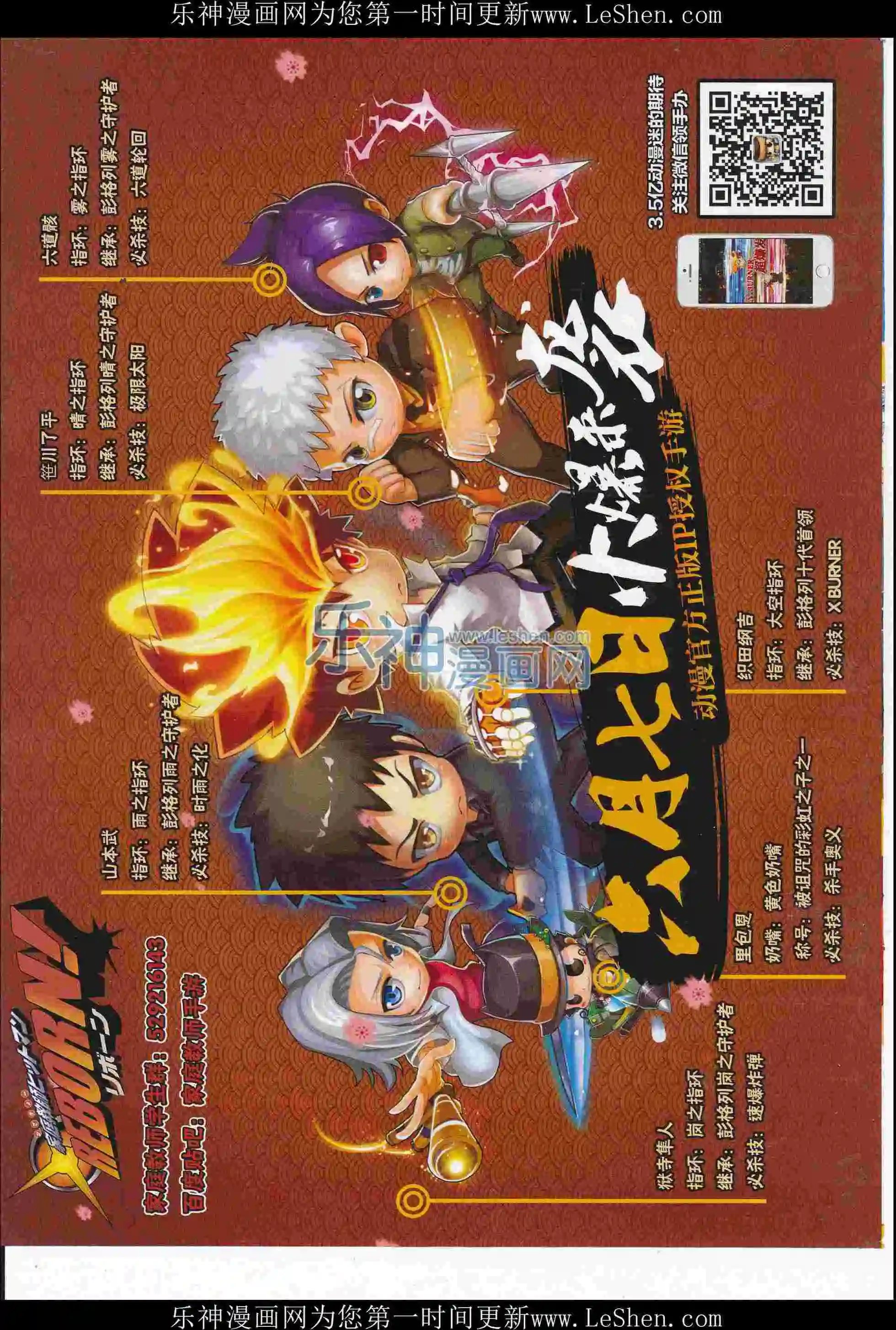 第415期