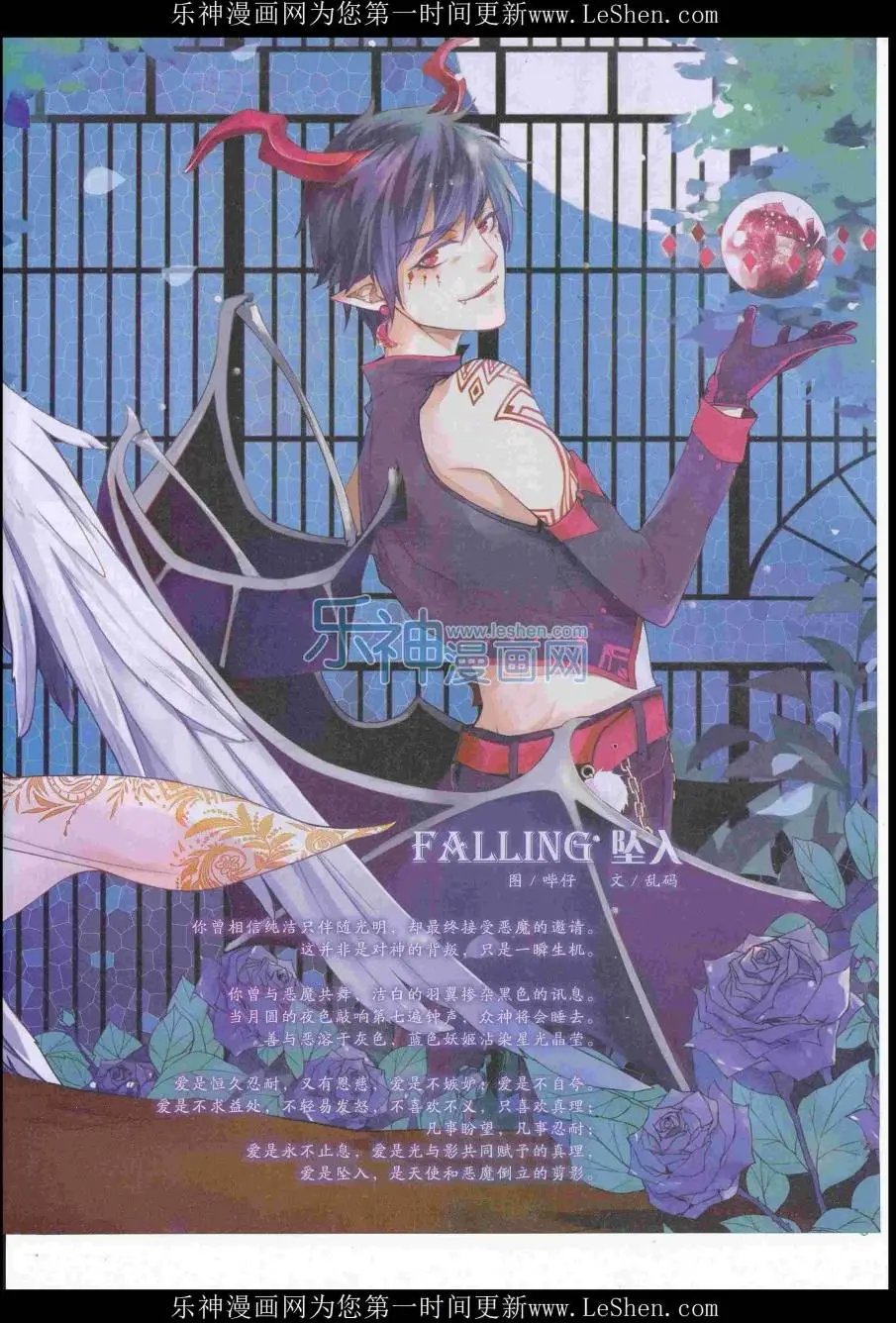 第416期