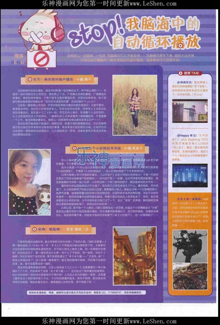 第416期