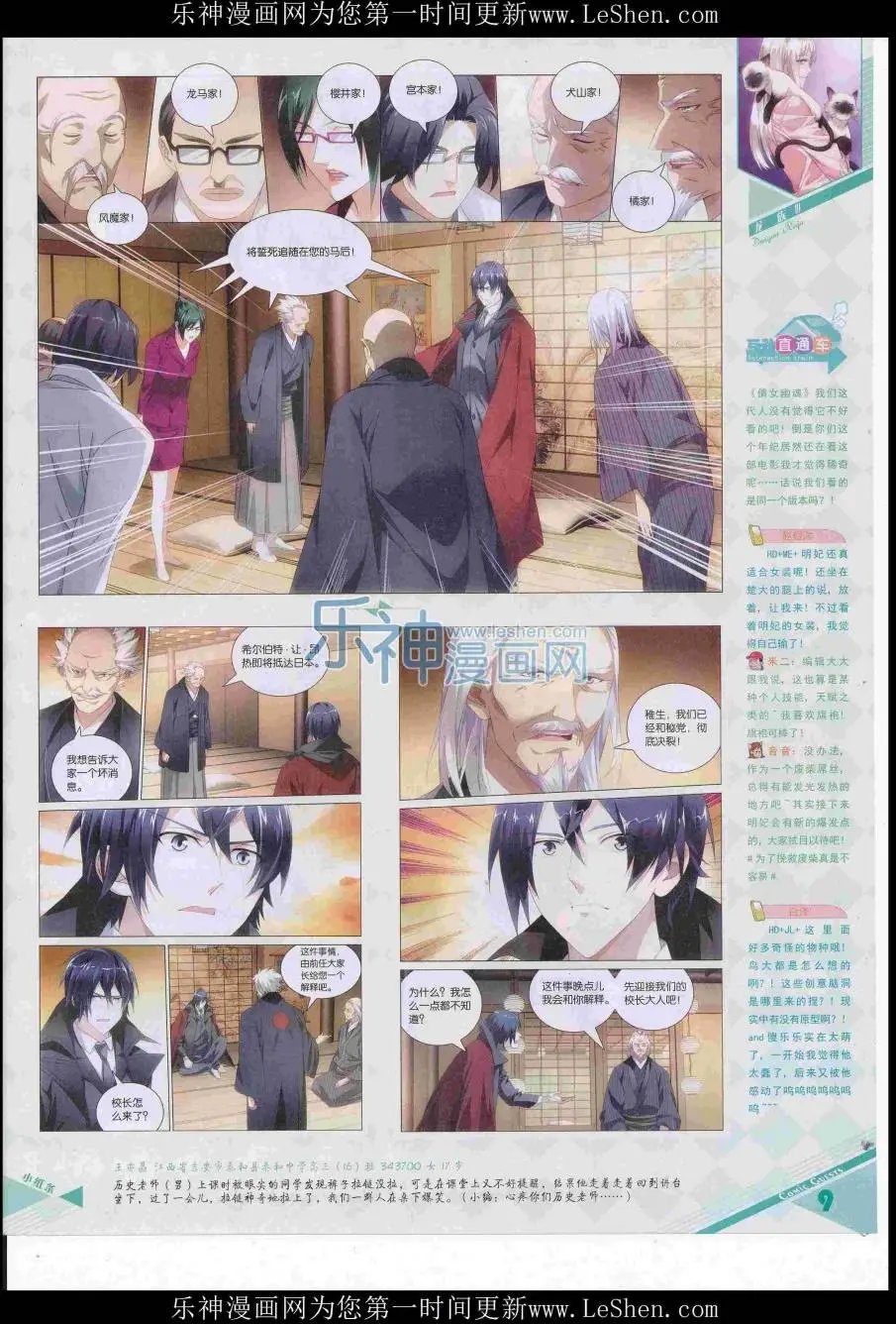 第416期