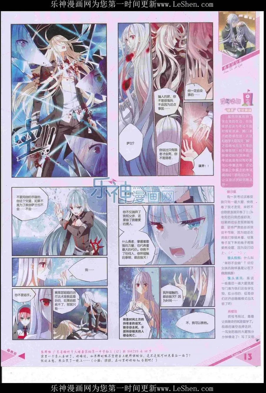 第416期