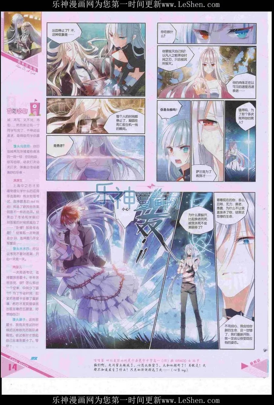 第416期