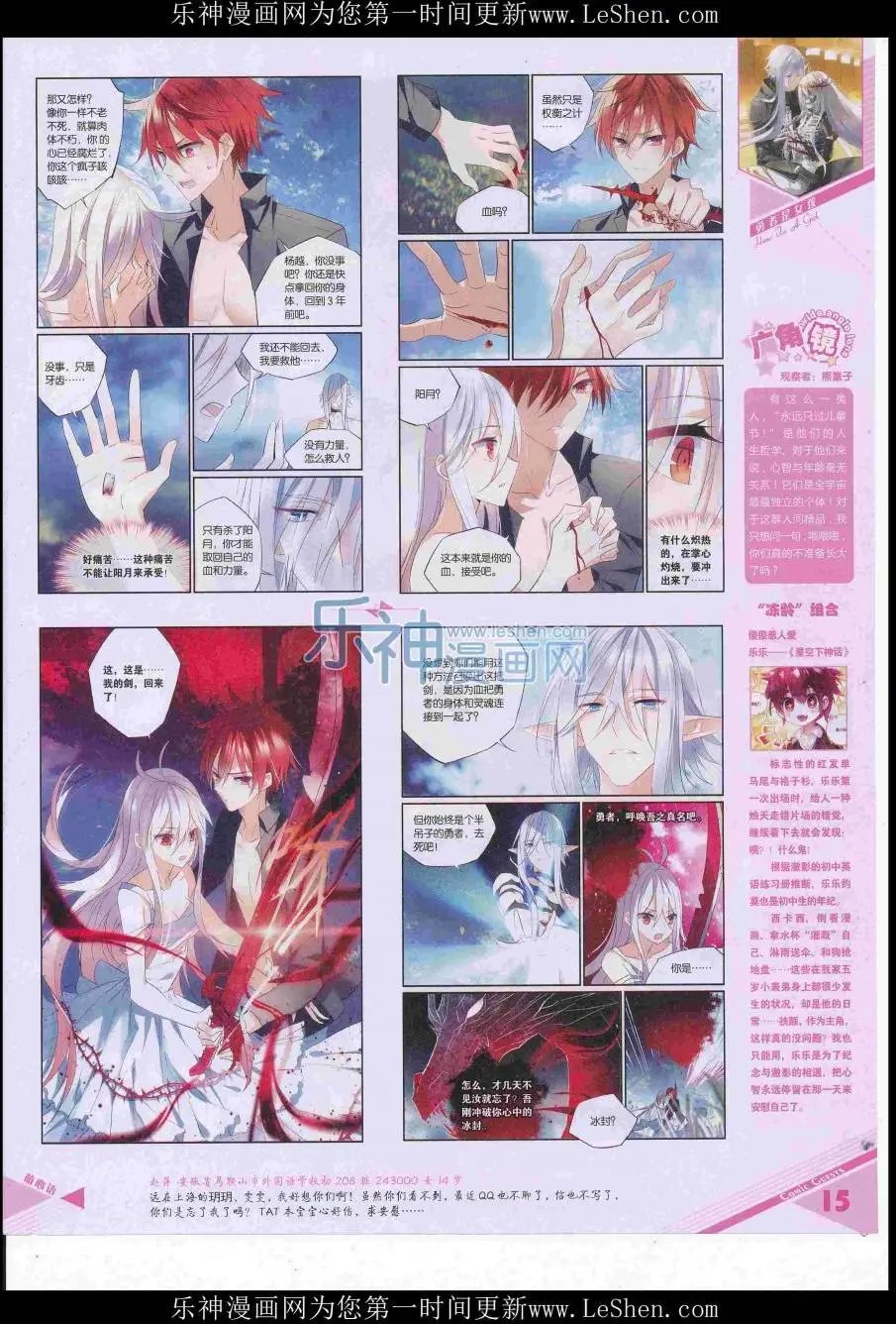 第416期