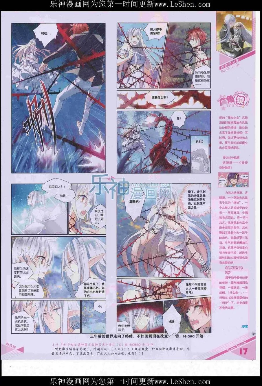 第416期