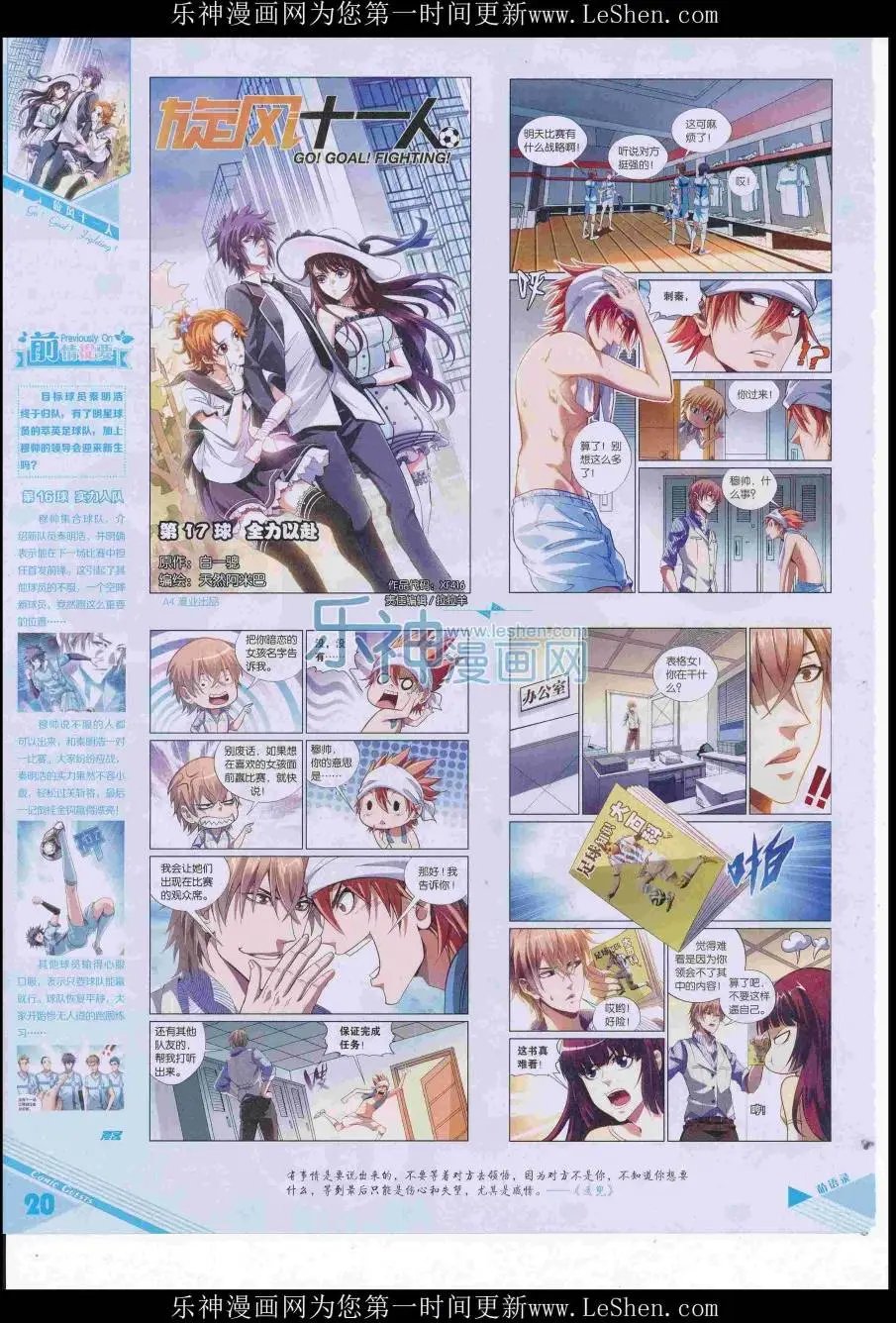 第416期