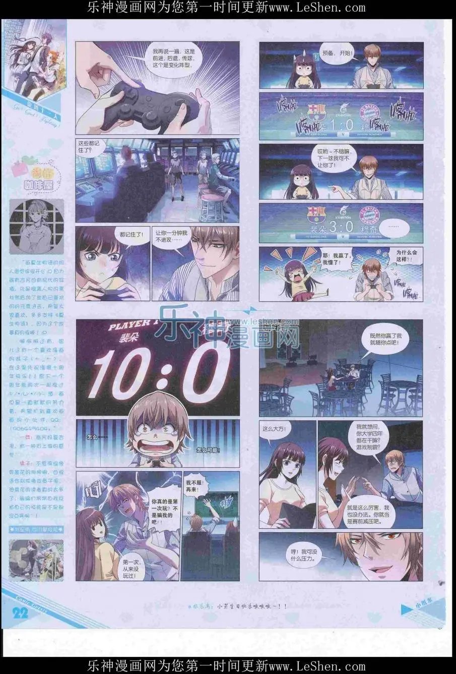 第416期