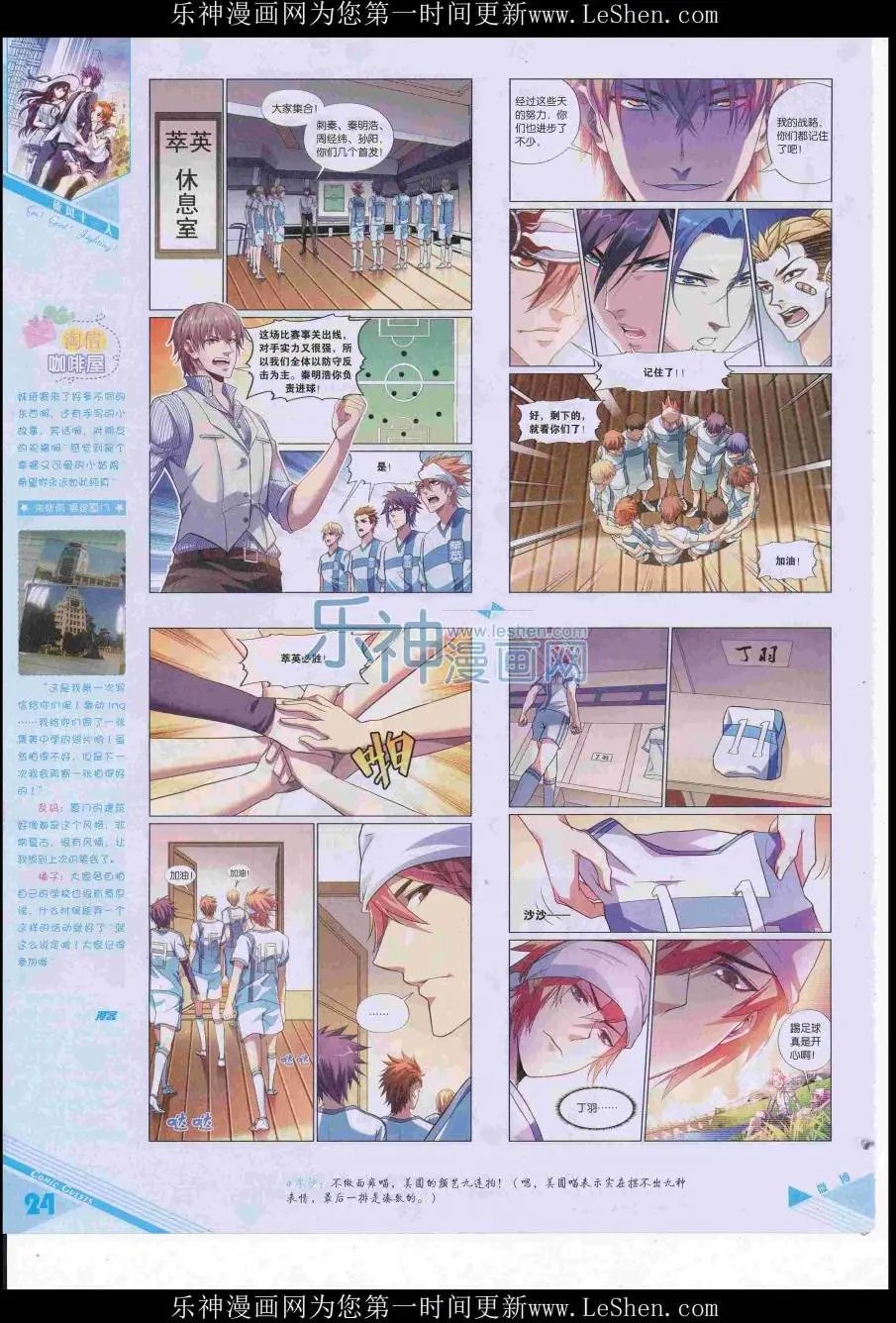 第416期