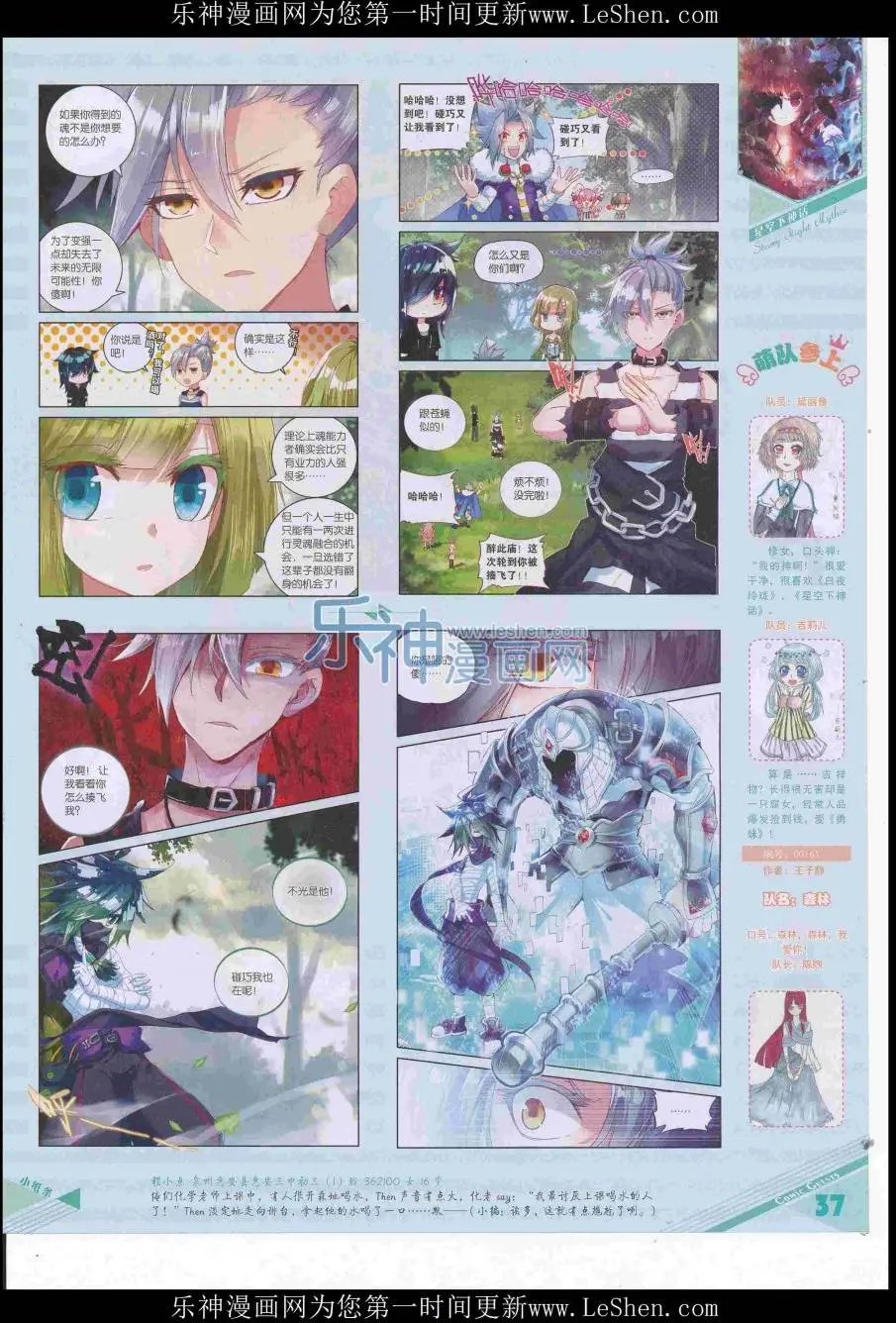 第416期
