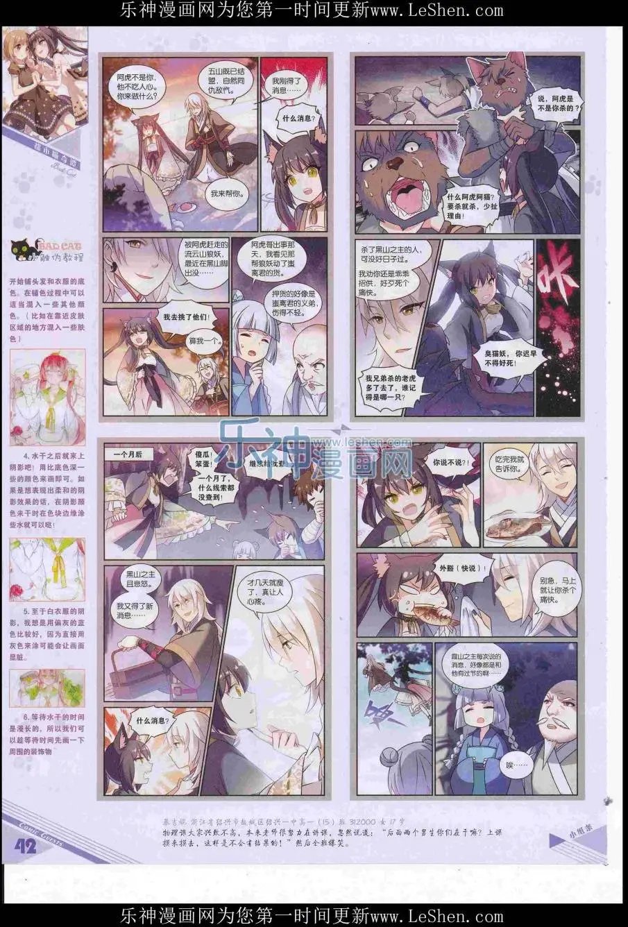第416期