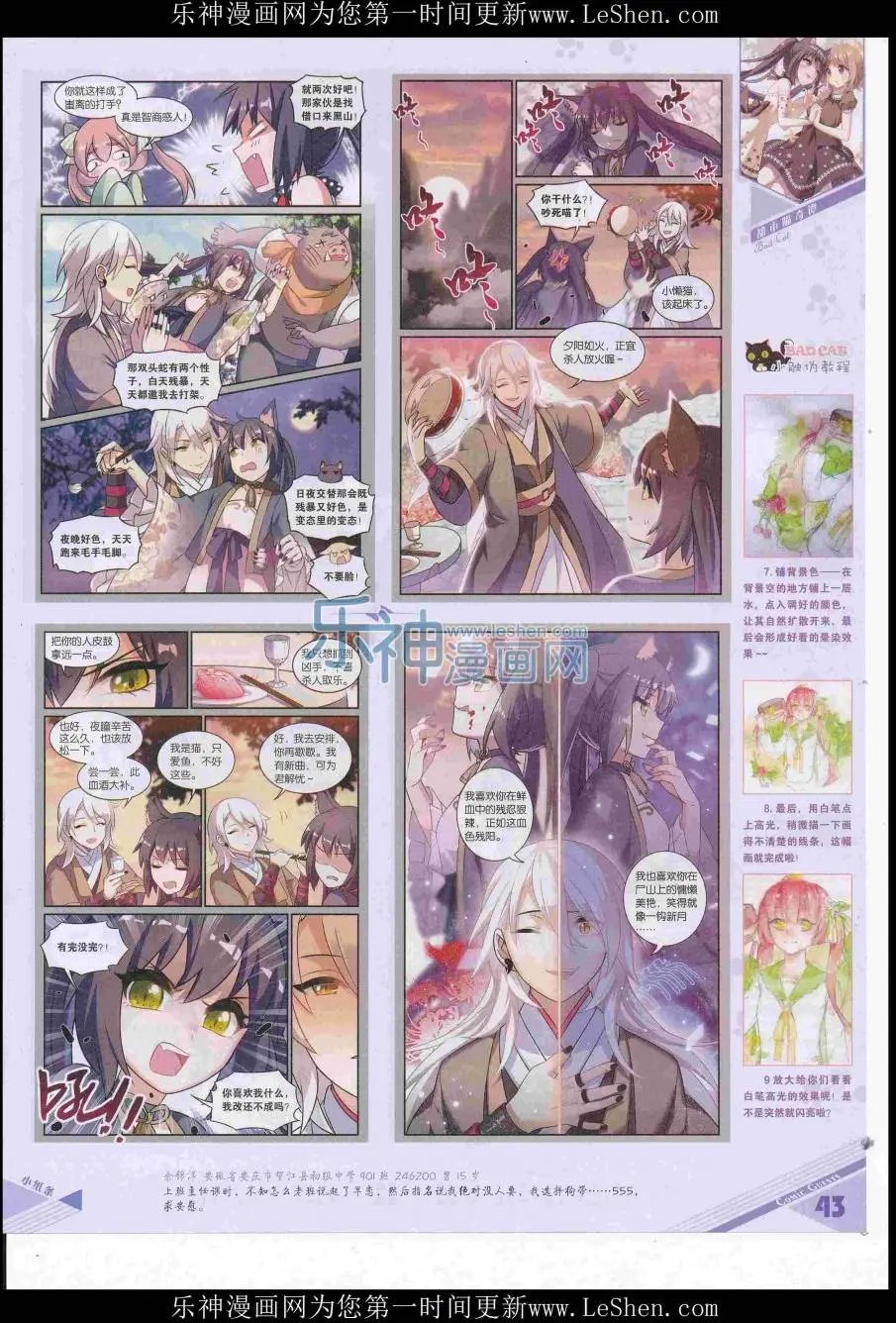 第416期