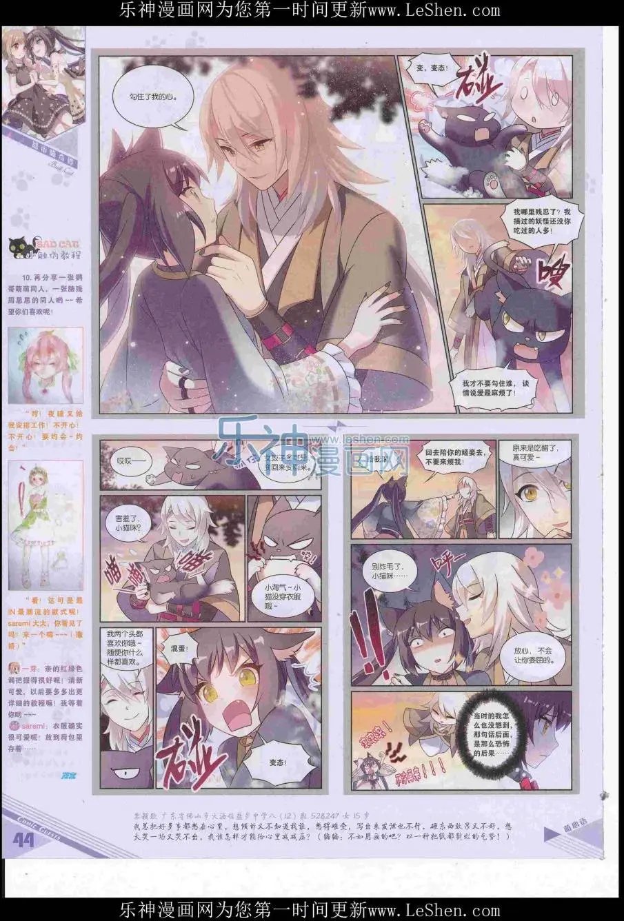 第416期