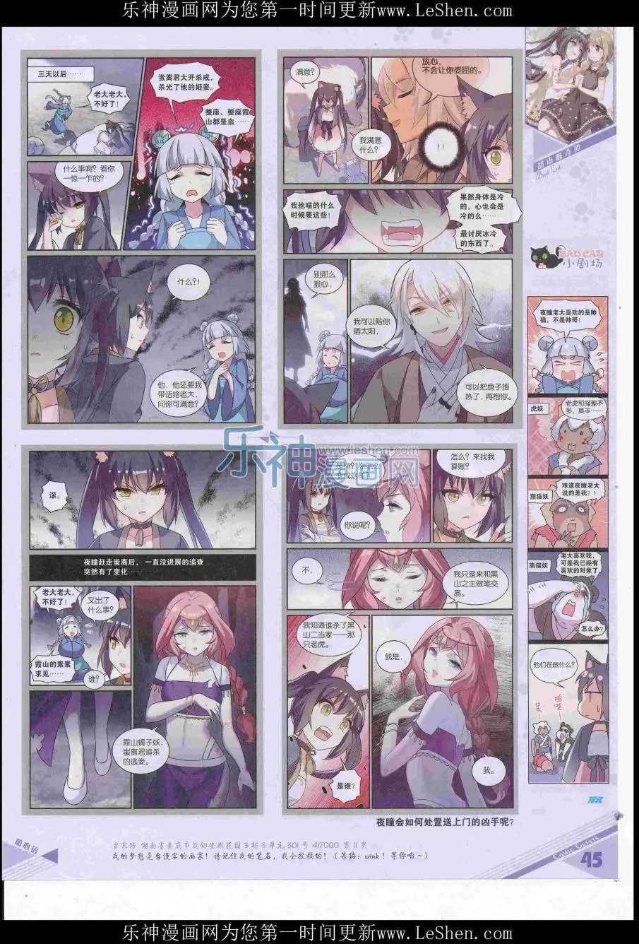 第416期